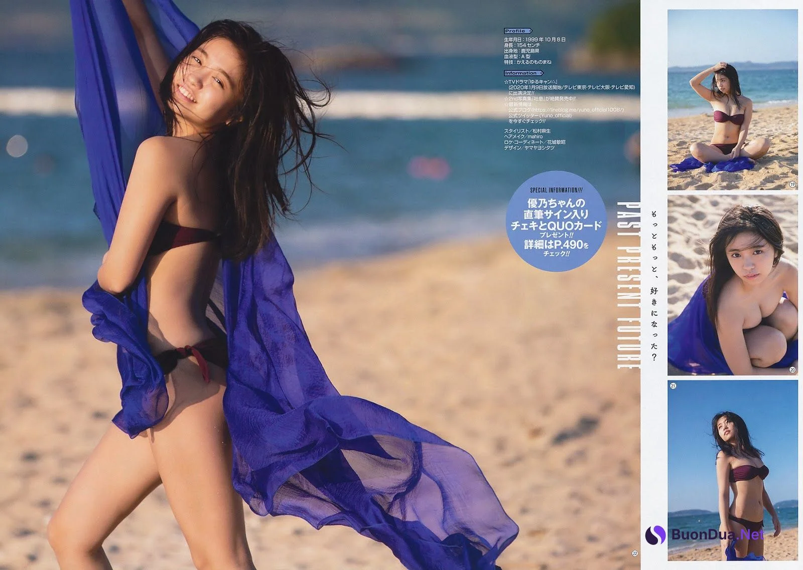 Yuno Ohara 大原優乃, Young Gangan 2019 No.24 (ヤングガンガン 2019年24号) - Photo 16