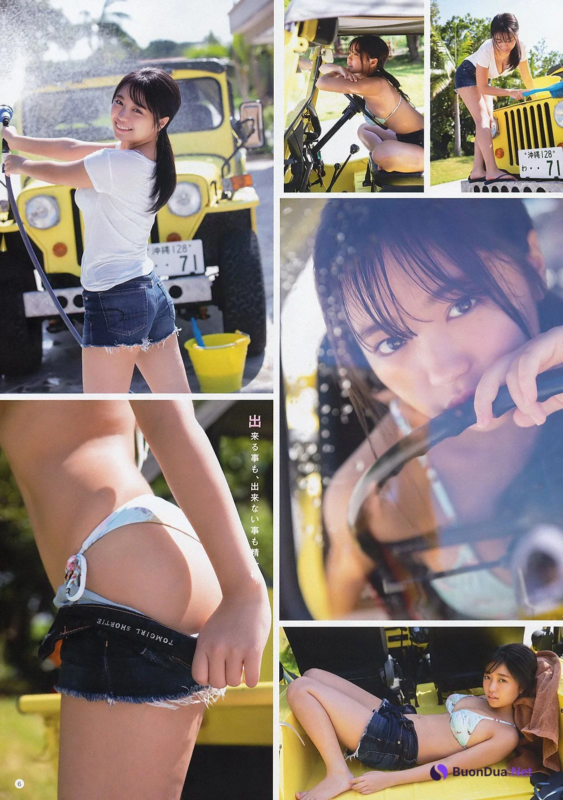 Yuno Ohara 大原優乃, Young Gangan 2019 No.24 (ヤングガンガン 2019年24号) - Photo 6