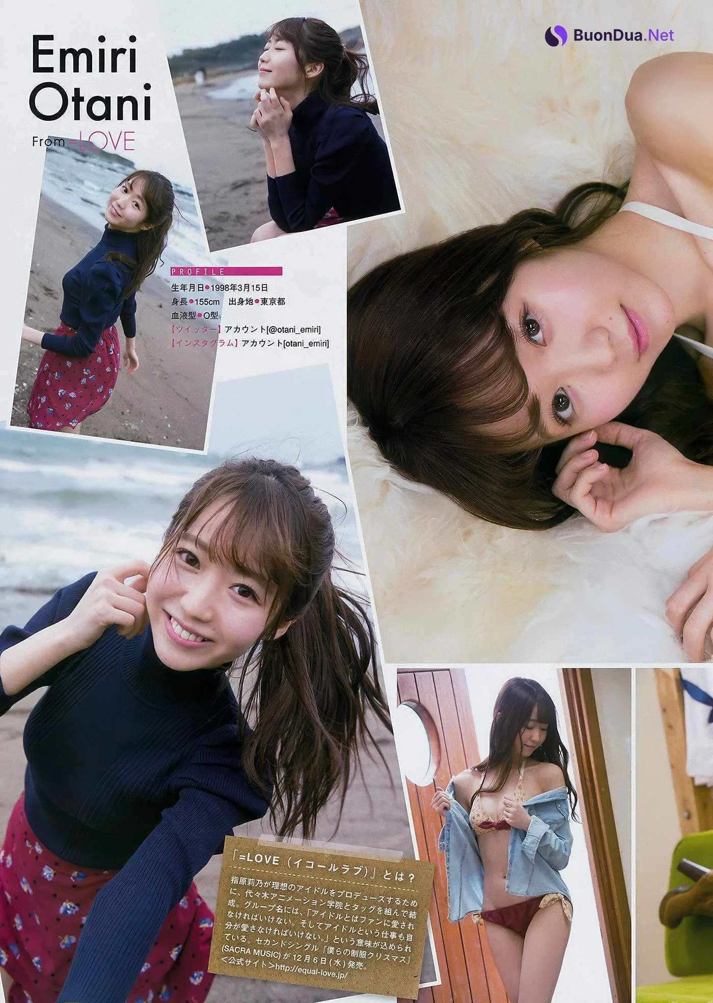 Yuno Ohara 大原優乃, Young Magazine 2018 No.01 (ヤングマガジン 2018年01号) - Photo 14