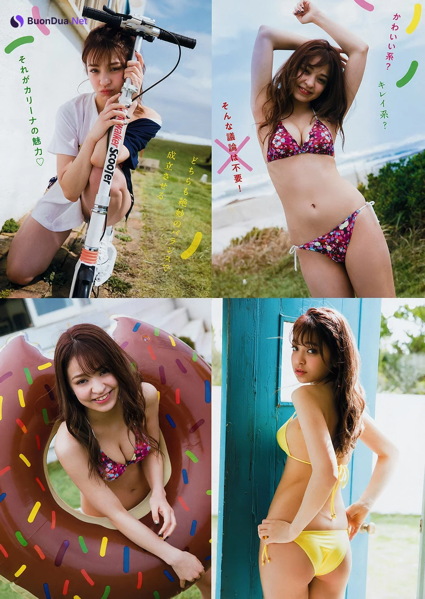 Yuno Ohara 大原優乃, Young Magazine 2018 No.30 (ヤングマガジン 2018年30号) - Photo 11