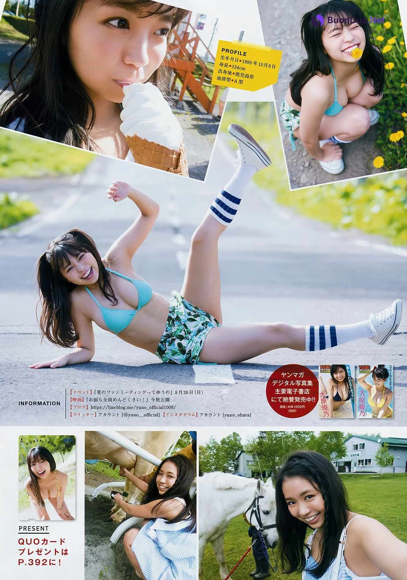 Yuno Ohara 大原優乃, Young Magazine 2018 No.30 (ヤングマガジン 2018年30号) - Photo 3