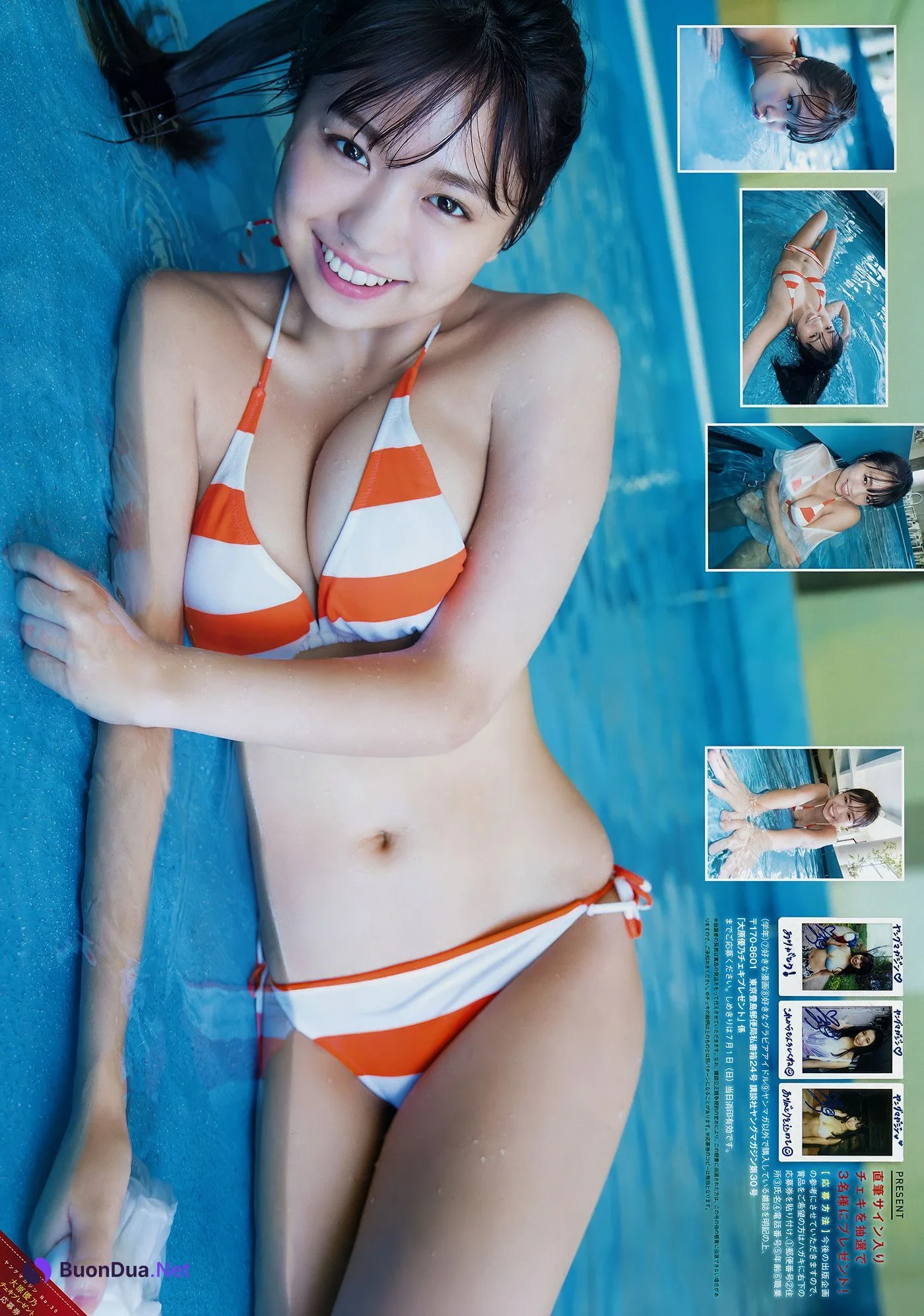 Yuno Ohara 大原優乃, Young Magazine 2018 No.30 (ヤングマガジン 2018年30号) - Photo 7
