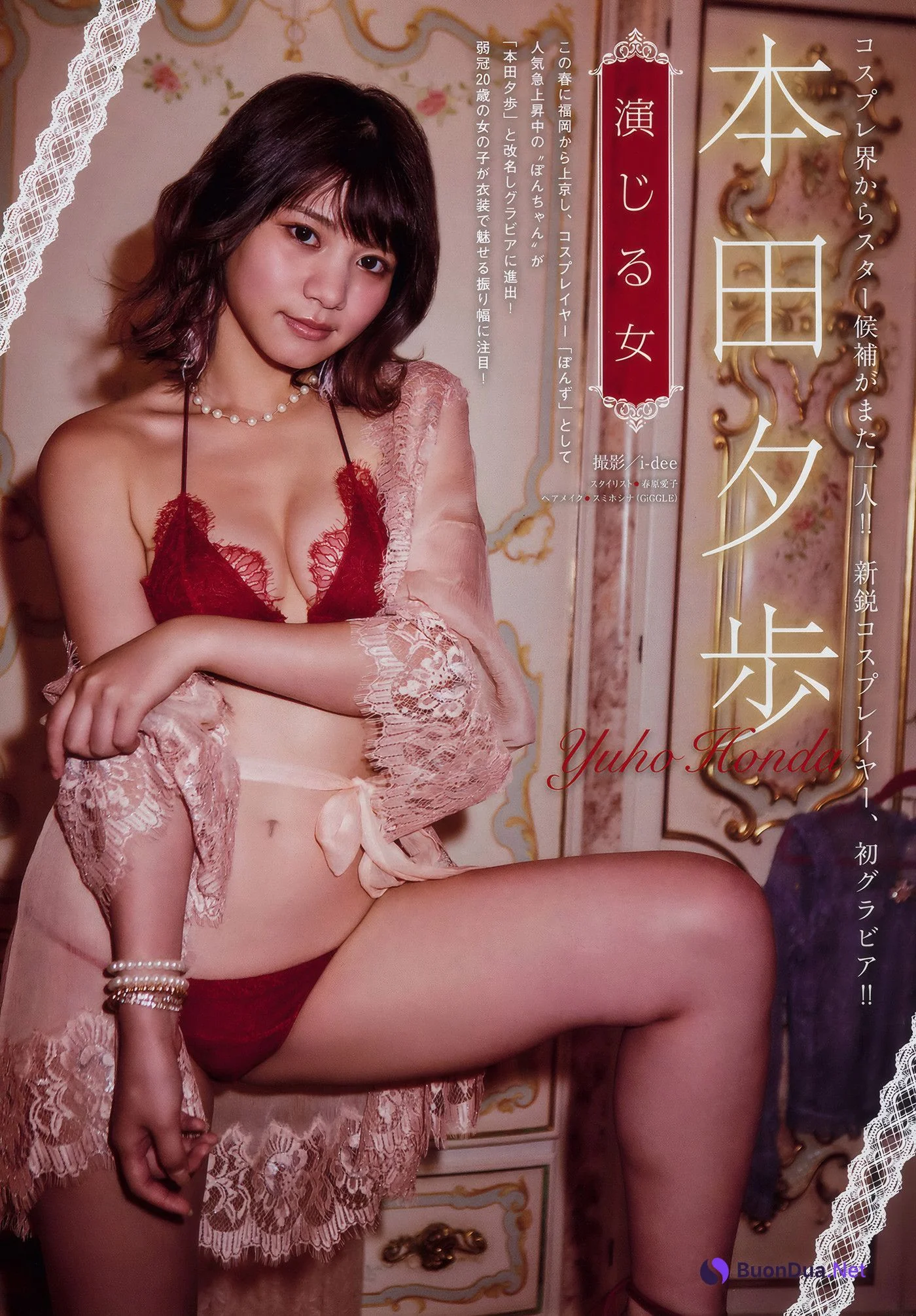 Yuno Ohara 大原優乃, Young Magazine 2018 No.41 (ヤングマガジン 2018年41号) - Photo 10