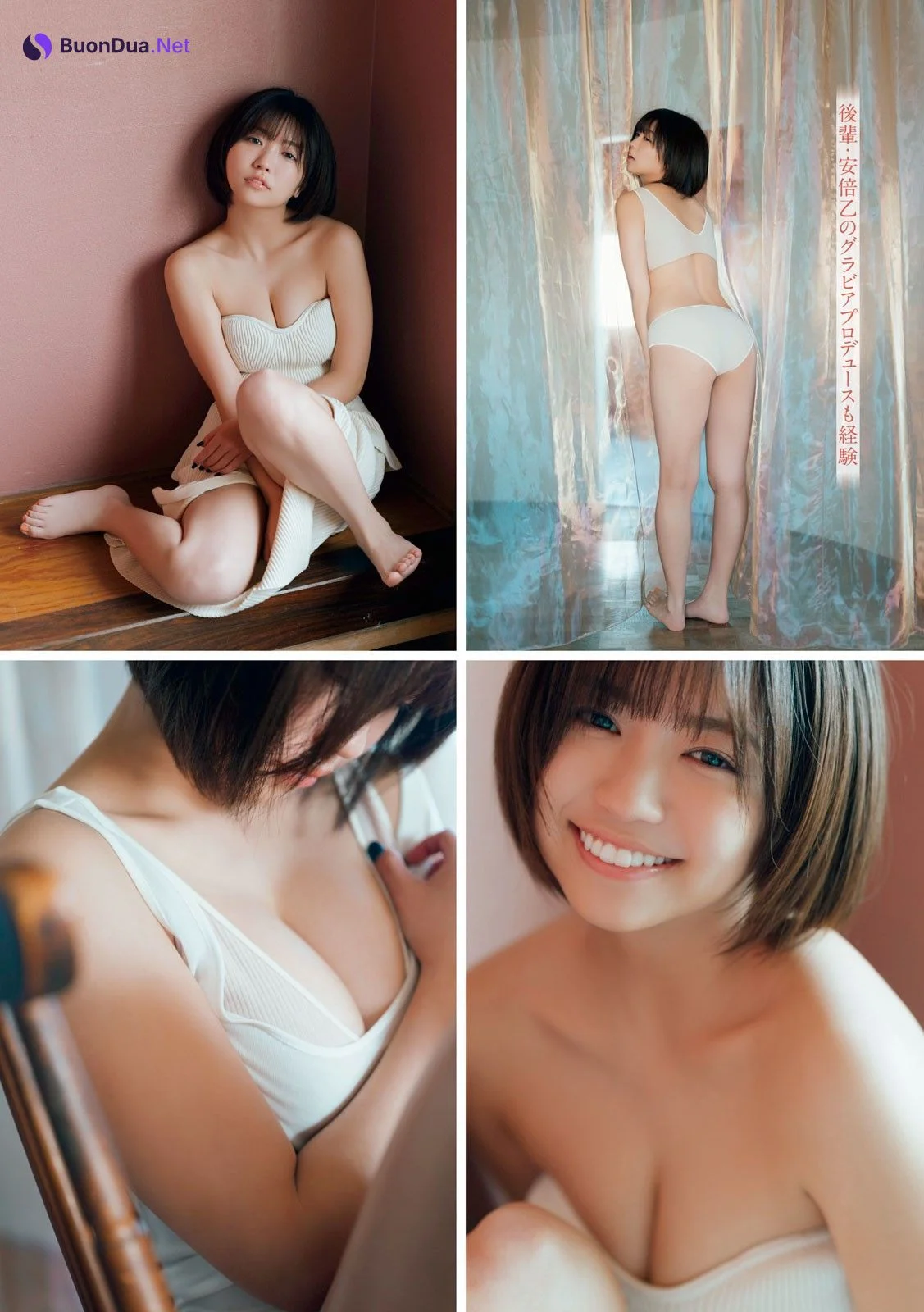 Yuno Ohara 大原優乃, Young Magazine 2023 No.10 (ヤングマガジン 2023年10号) - Photo 5