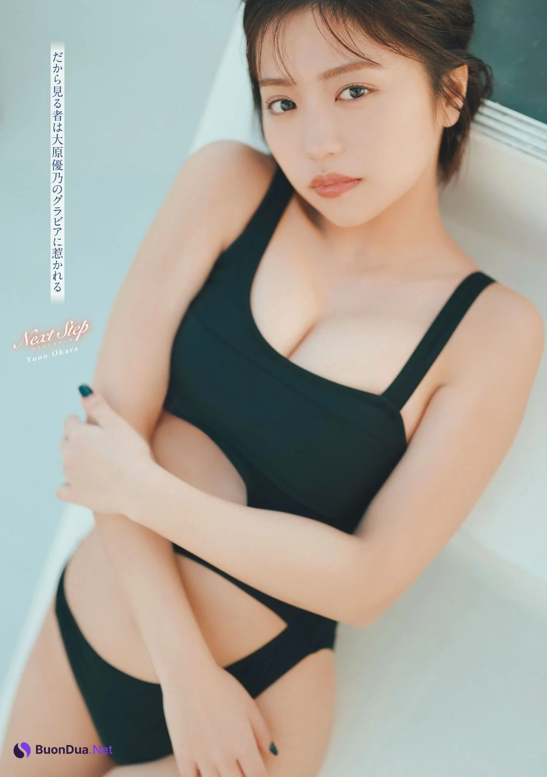 Yuno Ohara 大原優乃, Young Magazine 2023 No.10 (ヤングマガジン 2023年10号) - Photo 8