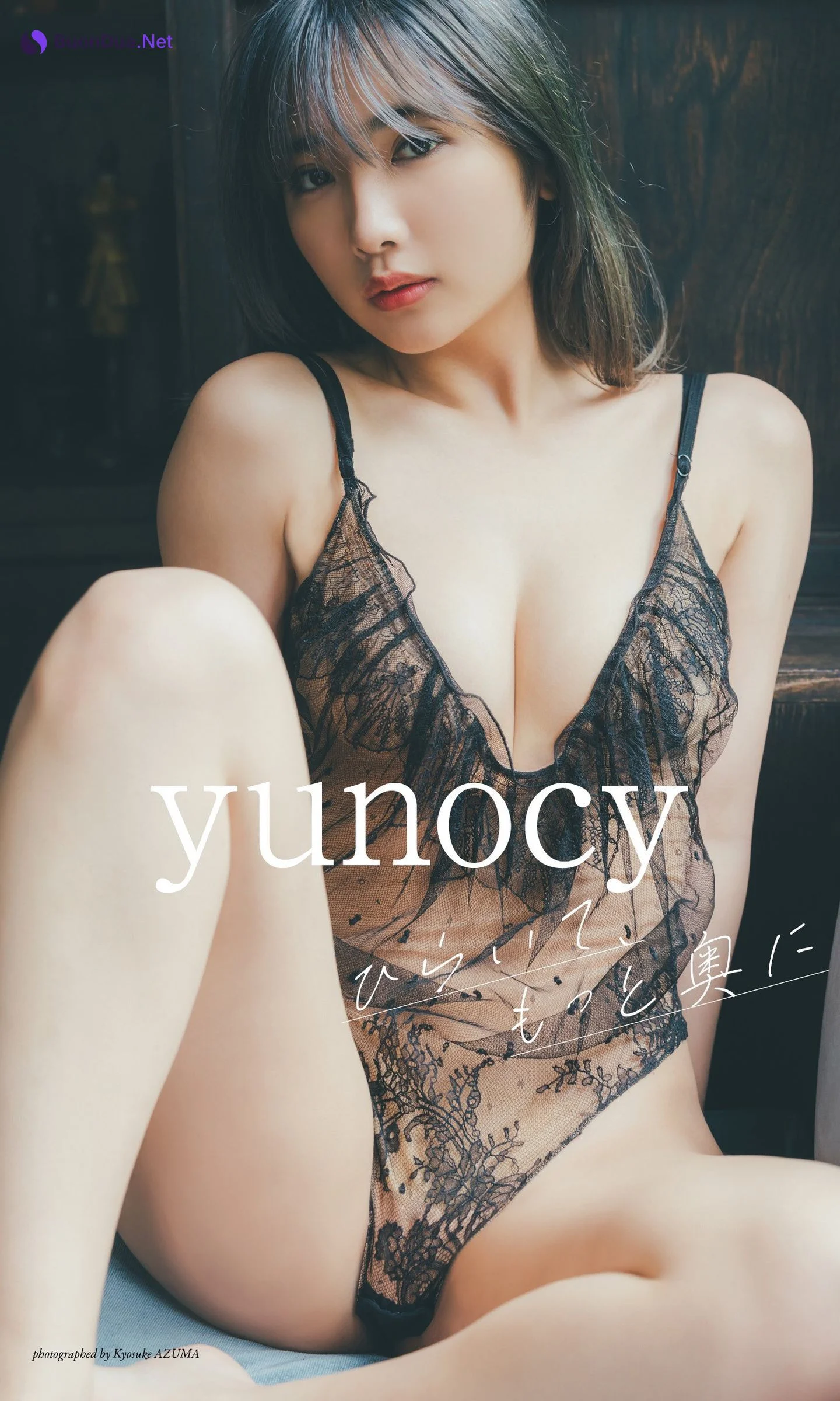 YUNOCY ユノシー, Weekly Playboy 2024 No.05 (週刊プレイボーイ 2024年5号) - Photo 9