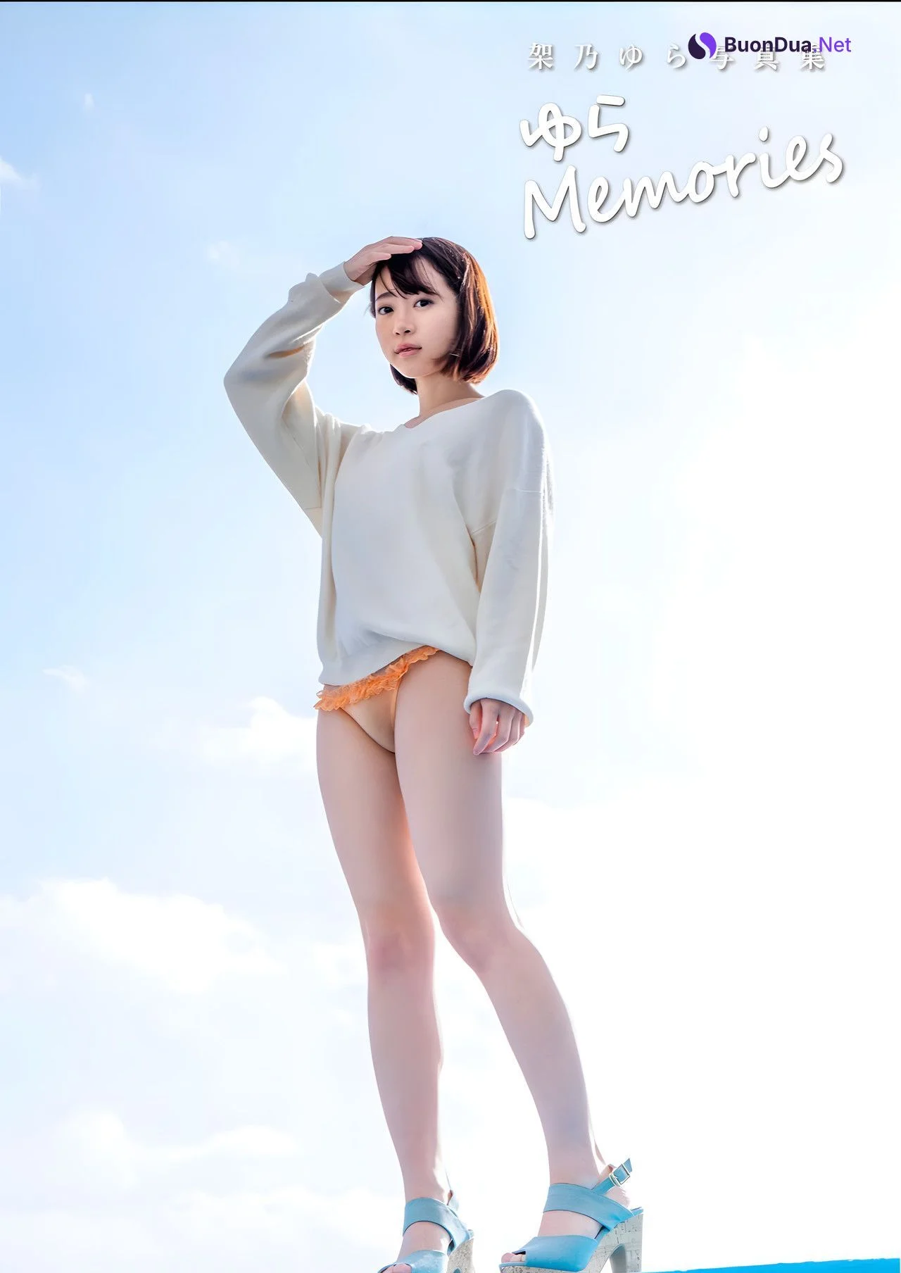 Yura Kano 架乃ゆら, Alarm デジタル写真集 「ゆら Memories」 Set.02 - Photo 17