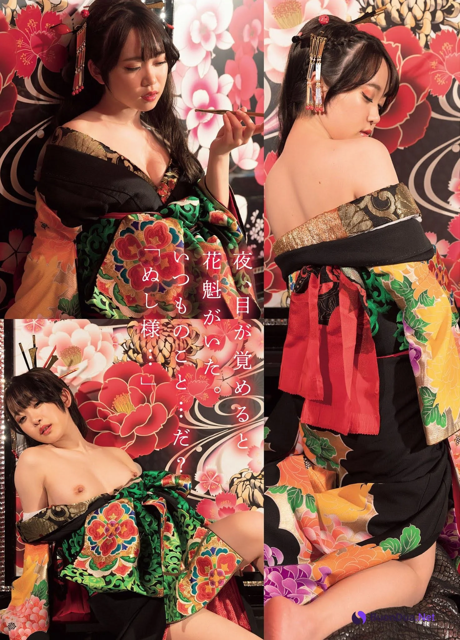 Yura Kano 架乃ゆら, FLASH 2021.05.04 (フラッシュ 2021年5月4日号) - Photo 2