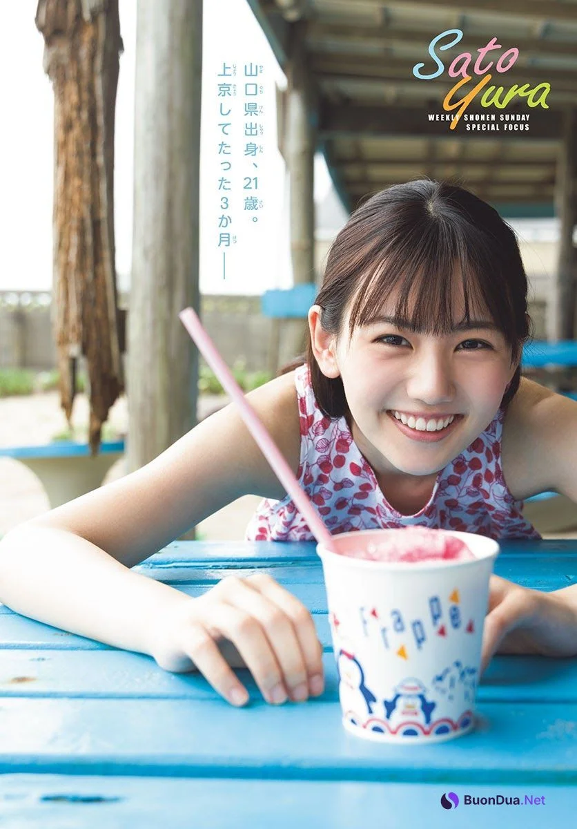 Yura Sato 佐藤祐羅, Shonen Sunday 2021 No.40 (週刊少年サンデー 2021年40号) - Photo 5