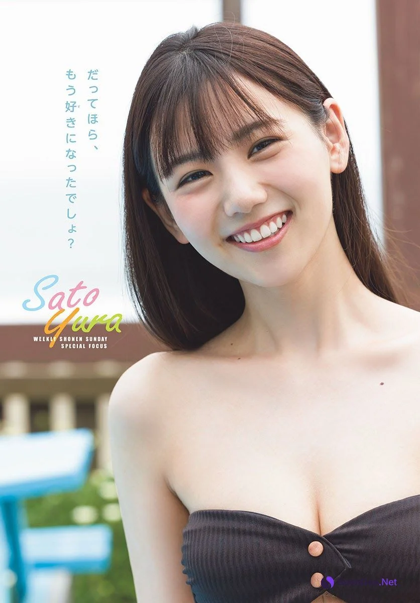 Yura Sato 佐藤祐羅, Shonen Sunday 2021 No.40 (週刊少年サンデー 2021年40号) - Photo 8