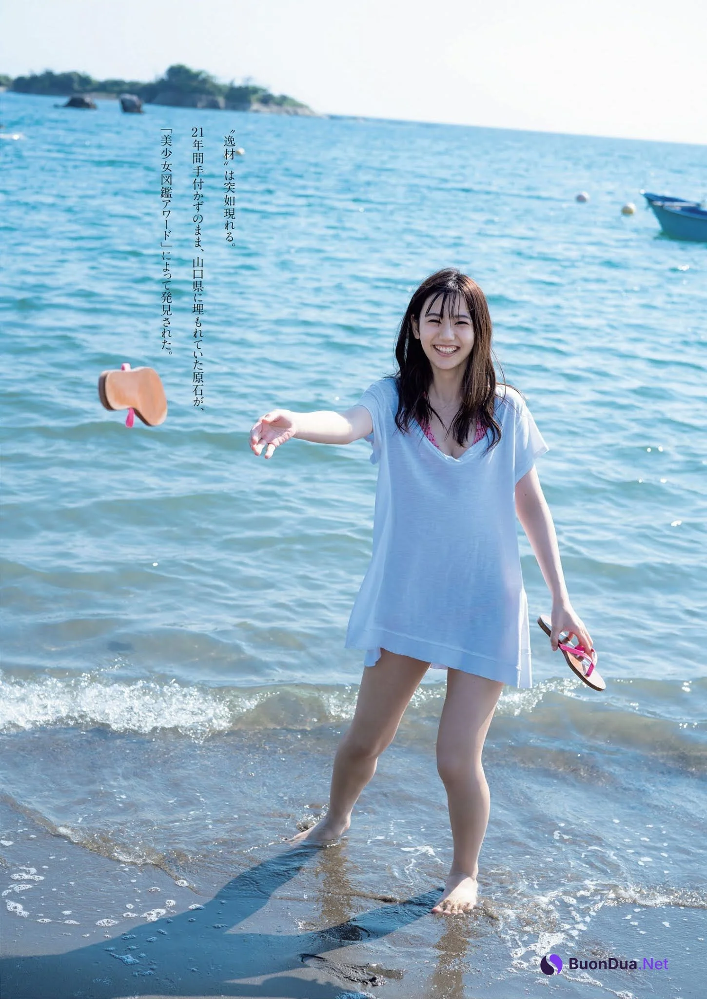 Yura Sato 佐藤祐羅, Weekly Playboy 2021 No.29 (週刊プレイボーイ 2021年29号) - Photo 2