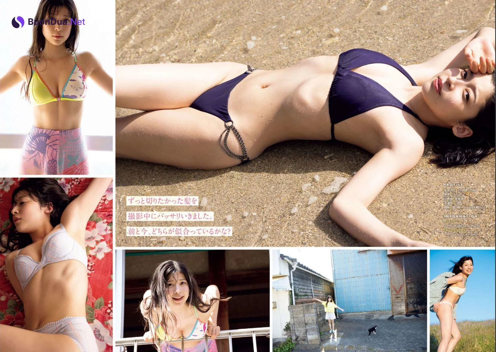 Yura Someno 染野有来, Gekkan Young Magazine 2022 No.10 (月刊ヤングマガジン 2022年10号) - 照片 2