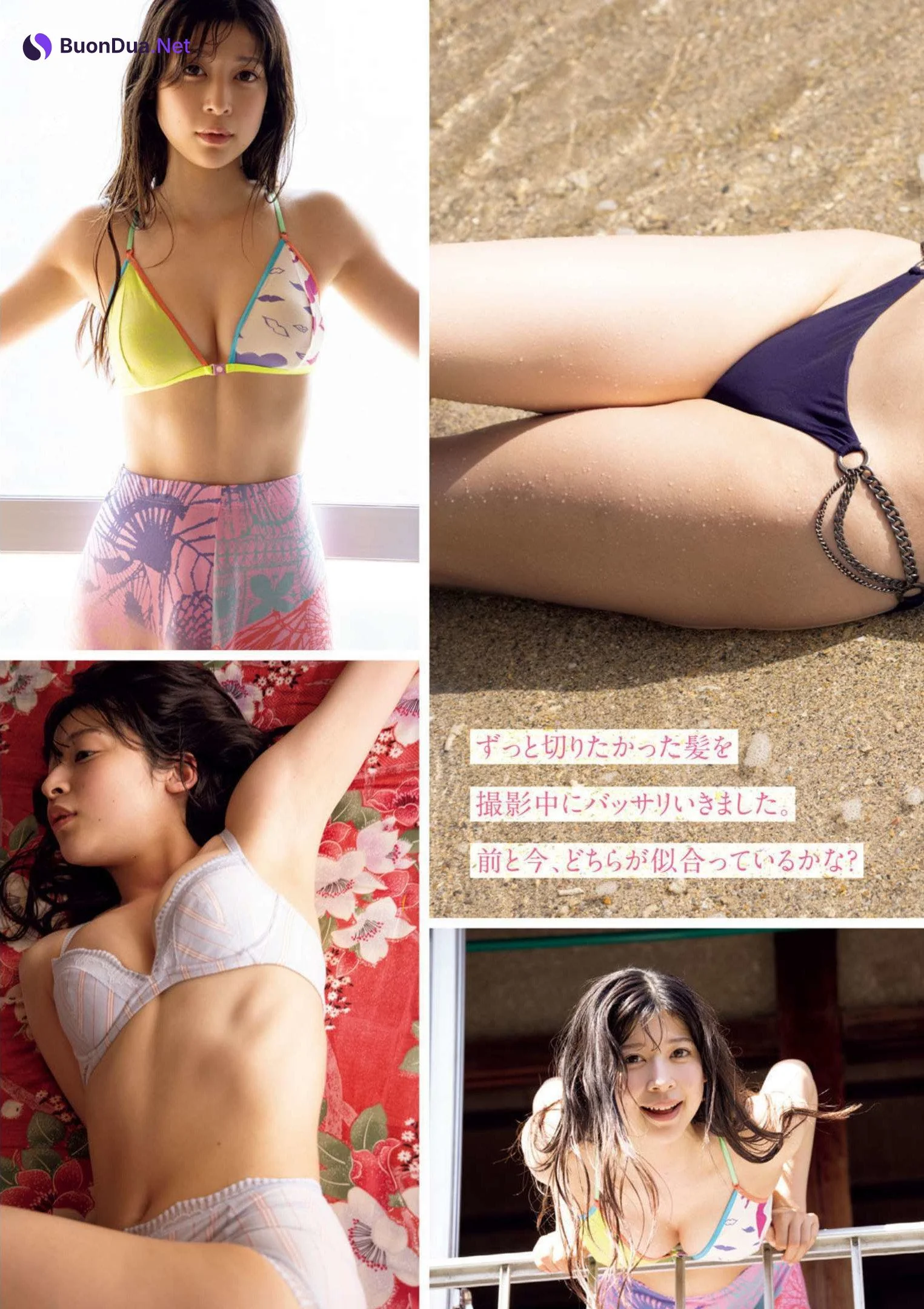 Yura Someno 染野有来, Gekkan Young Magazine 2022 No.10 (月刊ヤングマガジン 2022年10号) - 照片 3