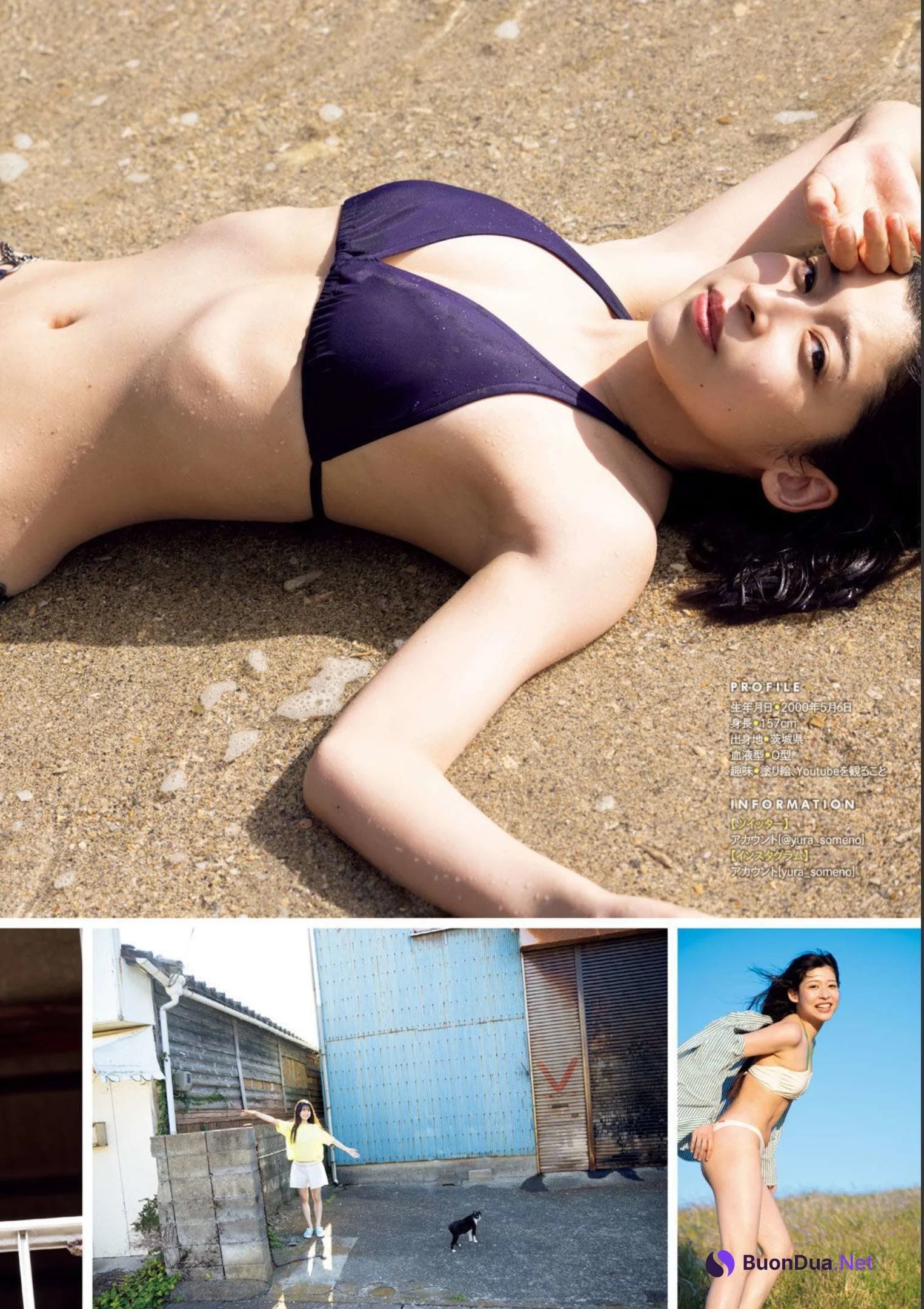Yura Someno 染野有来, Gekkan Young Magazine 2022 No.10 (月刊ヤングマガジン 2022年10号) - 照片 4