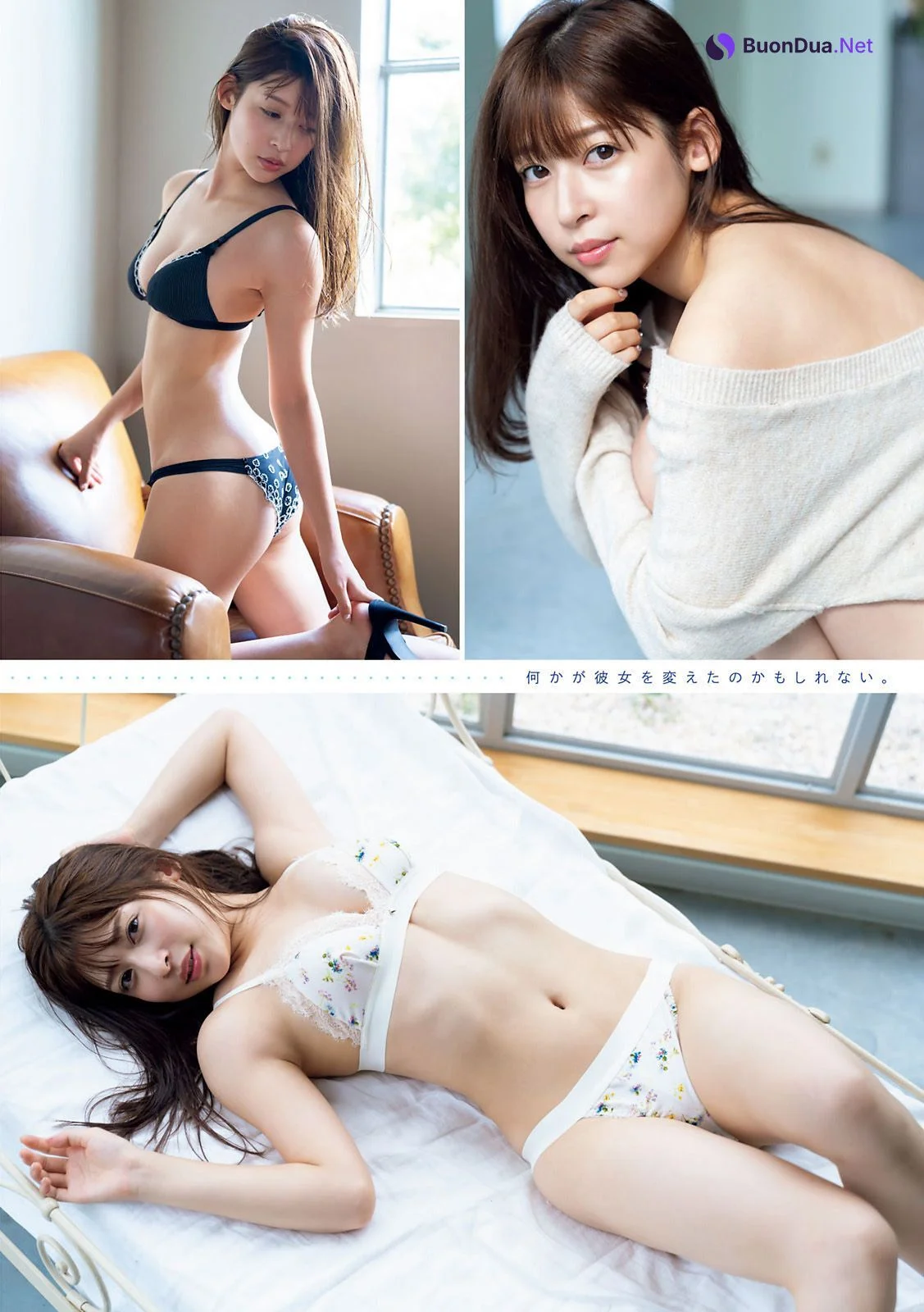 Yura Someno 染谷有来, Young Magazine 2020 No.52 (ヤングマガジン 2020年52号) - Photo 8
