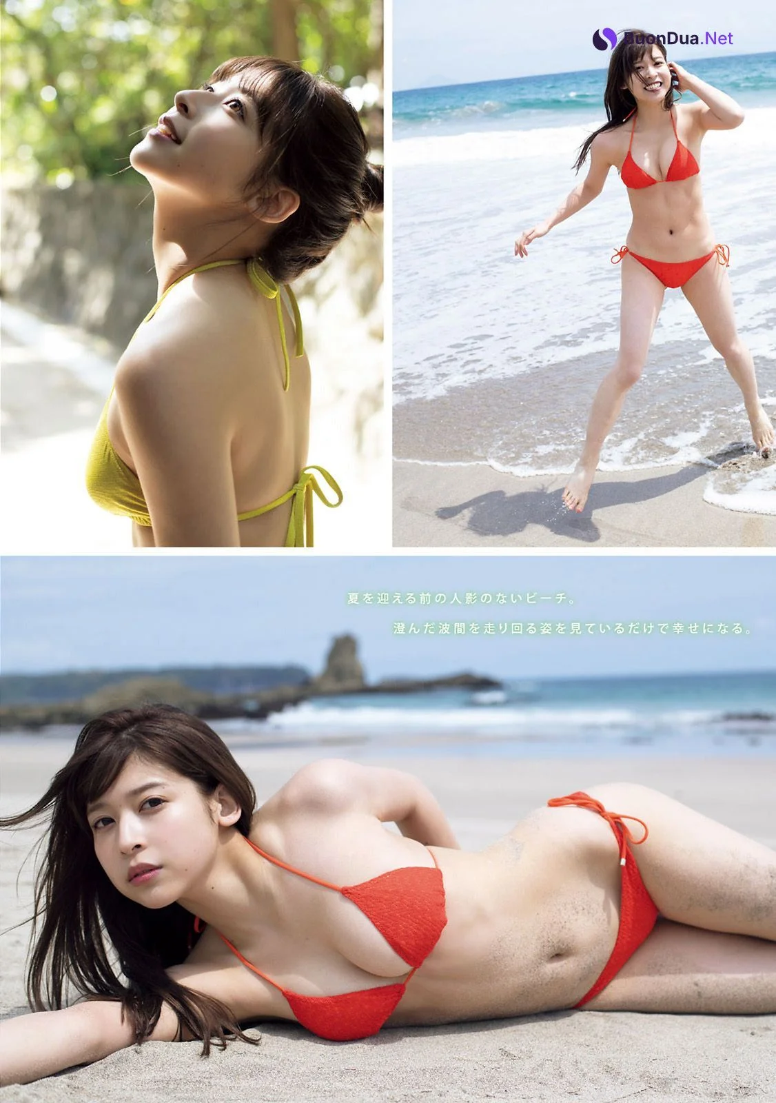 Yura Someno 染野有来, Young Magazine 2021 No.28 (ヤングマガジン 2021年28号) - Photo 4