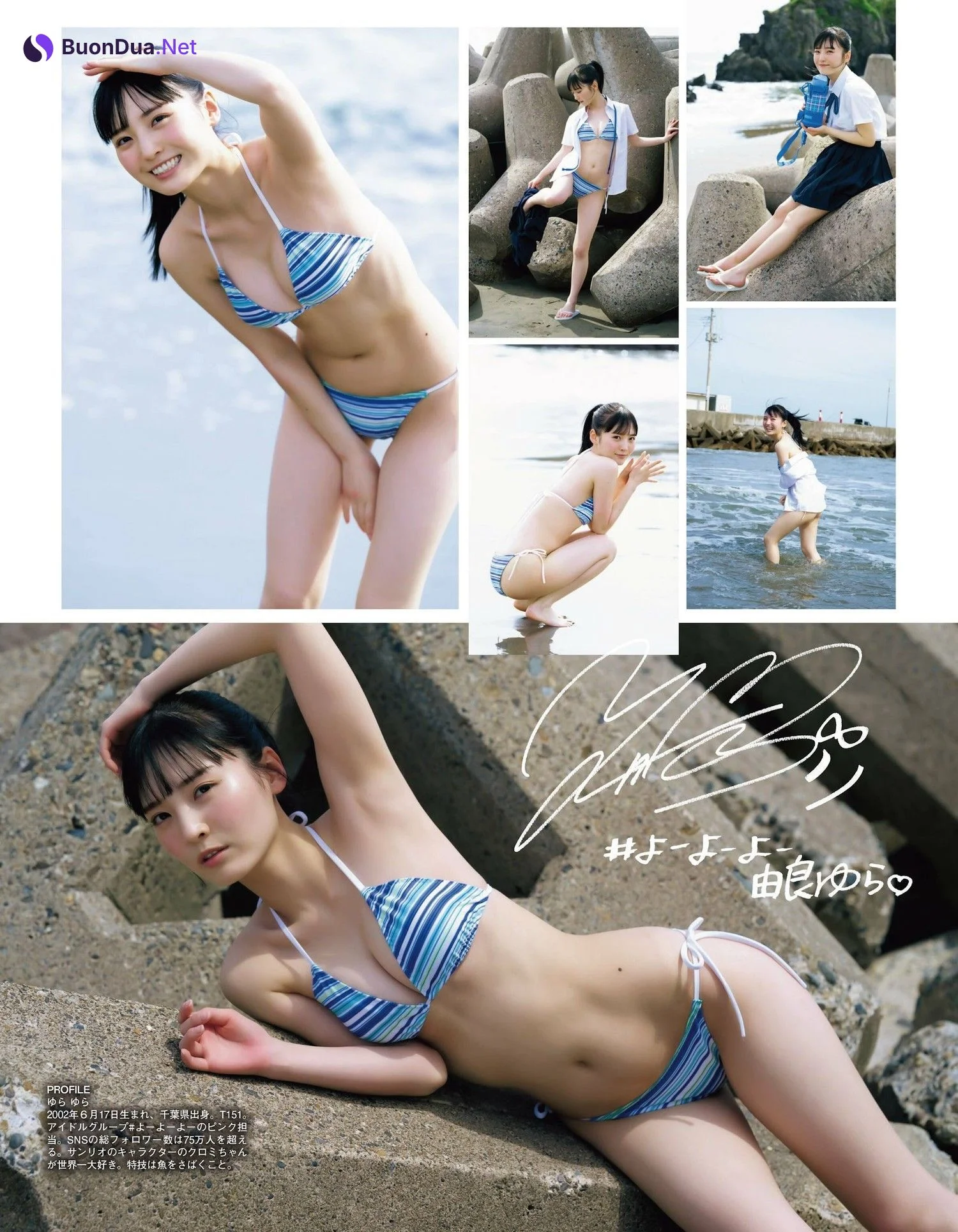 Yura Yura 由良ゆら, Ex-Taishu 2023.08 (EX大衆 2023年8月号) - Photo 2