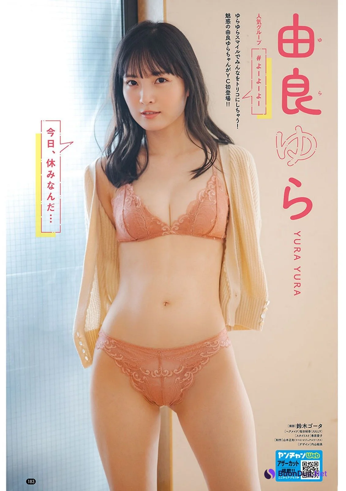 Yura Yura 由良ゆら, Ex-Taishu 2023.08 (EX大衆 2023年8月号) - Photo 6