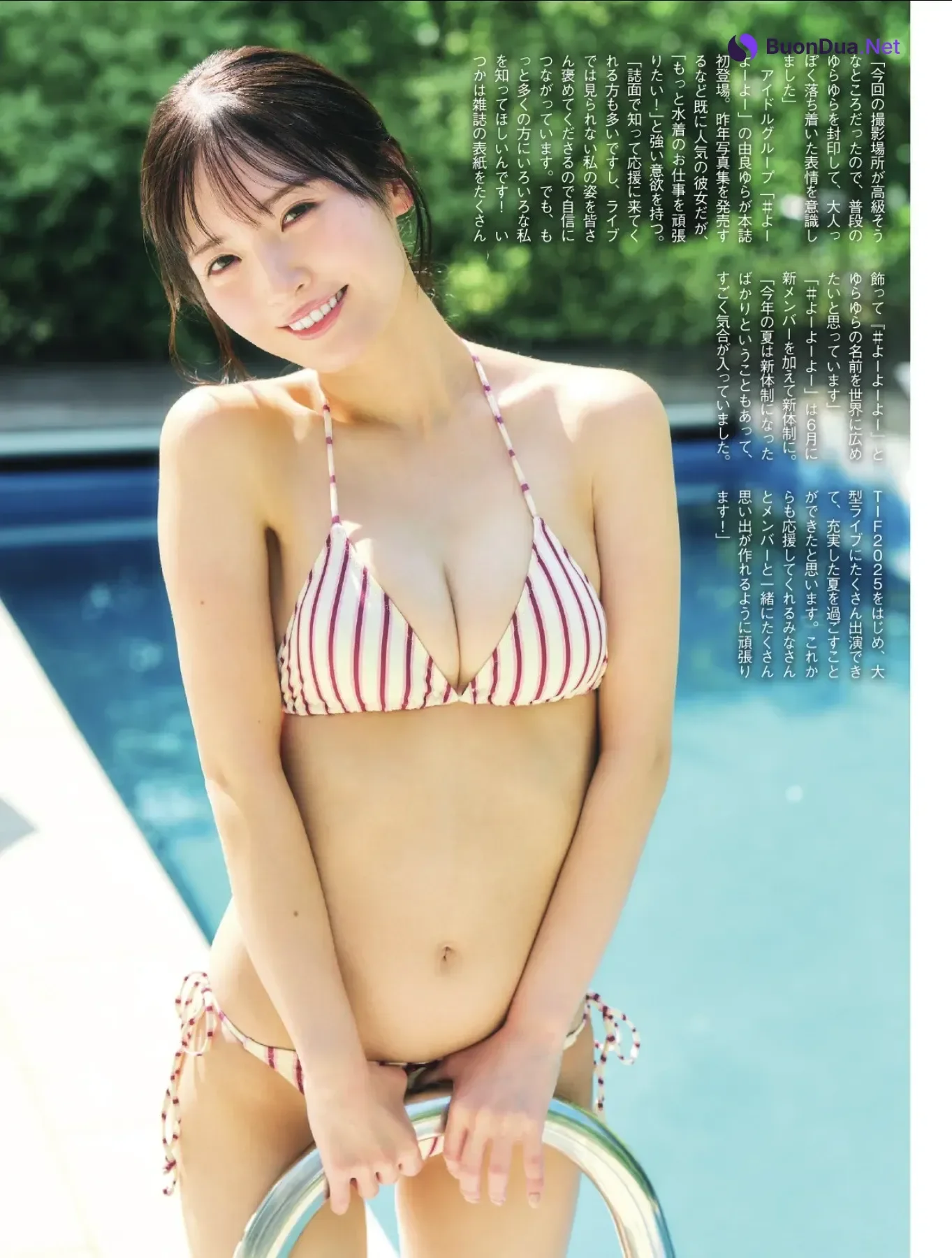 Yura Yura 由良ゆら, FLASH 2025.10.21 (フラッシュ 2025年10月21日号) - Photo 2