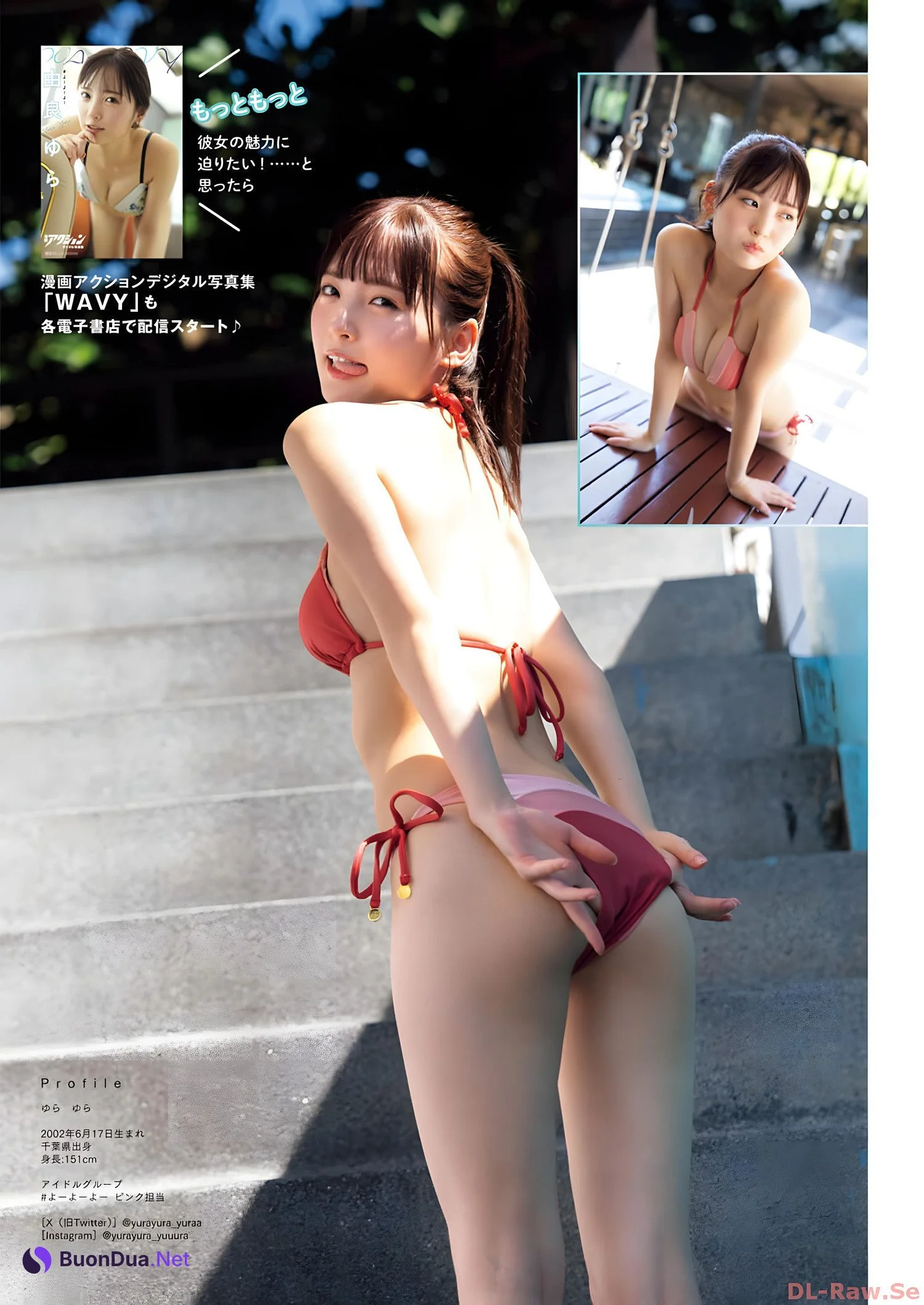 Yura Yura 由良ゆら, Manga Action 2023.12.05 (漫画アクション 2023年12月5日号) - Photo 4