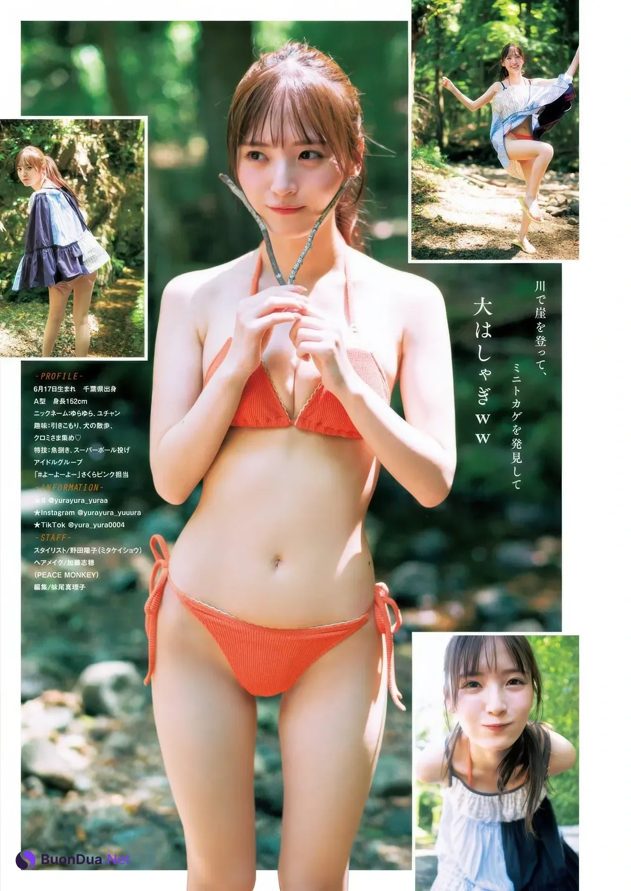 Yura Yura 由良ゆら, Misaki Sawa 沢美沙樹, Young Jump 2025 No.50 (ヤングジャンプ 2025年50号) - 사진 4