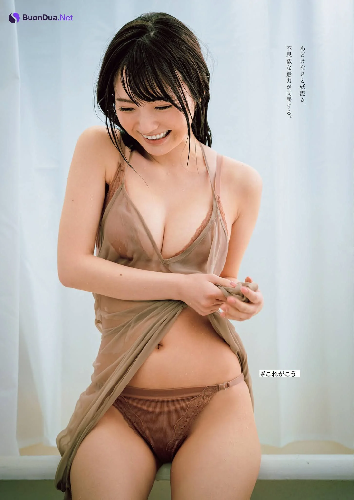 Yura Yura 由良ゆら, Weekly Playboy 2021 No.26 (週刊プレイボーイ 2021年26号) - รูปภาพ 7