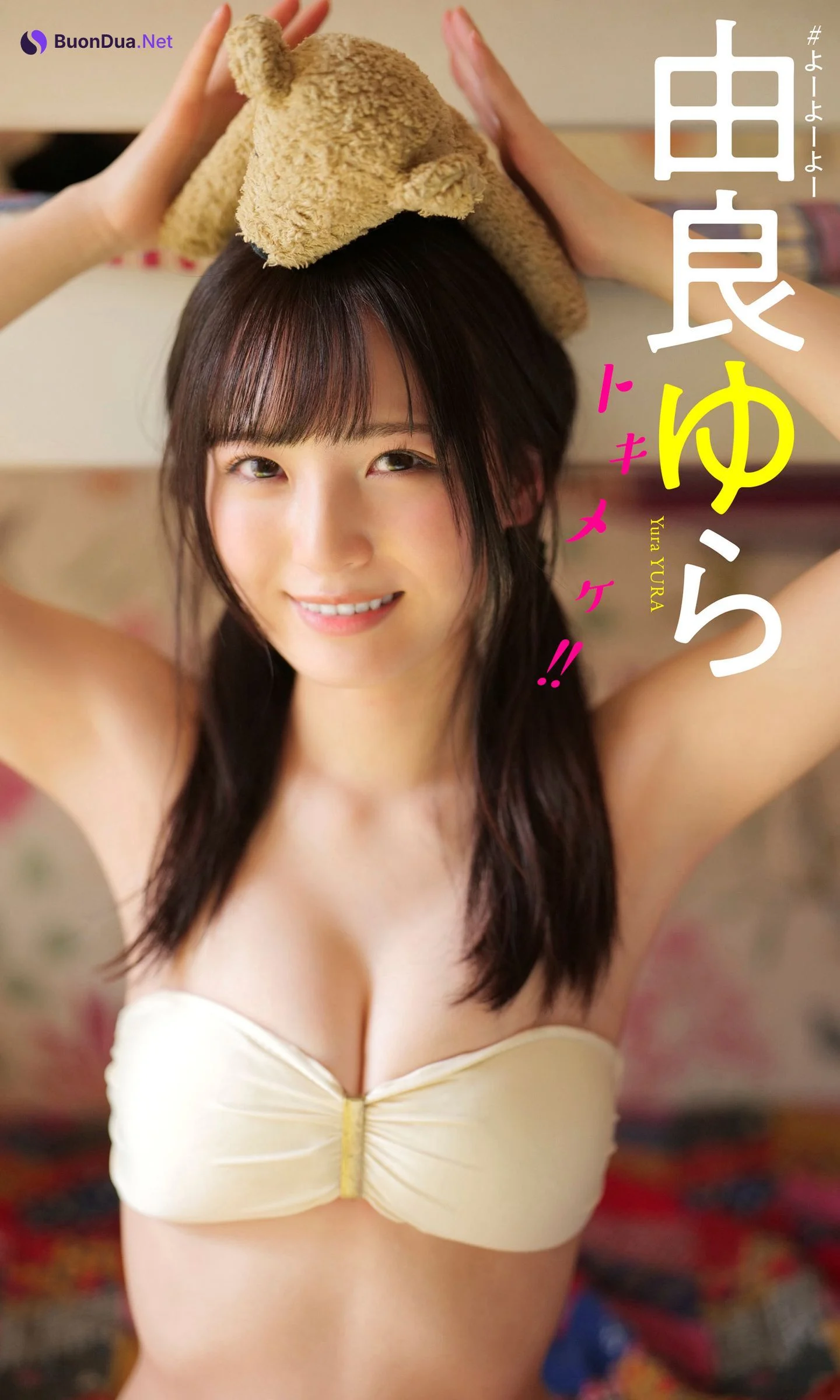 Yura Yura 由良ゆら, Weekly Playboy 2022 No.16 (週刊プレイボーイ 2022年16号) - Photo 13