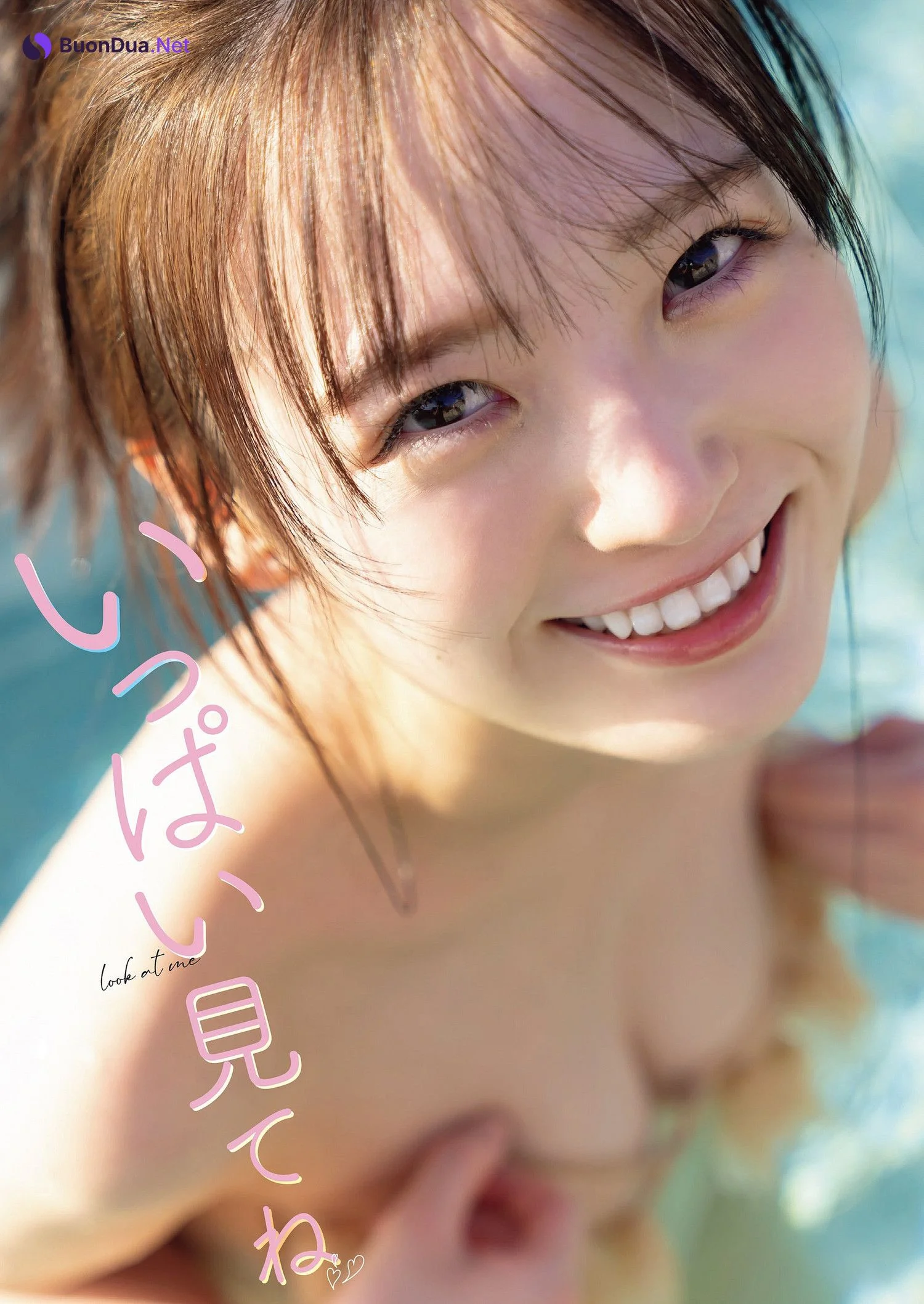 Yura Yura 由良ゆら, Weekly Playboy 2023 No.01 (週刊プレイボーイ 2023年1号) - Photo 2