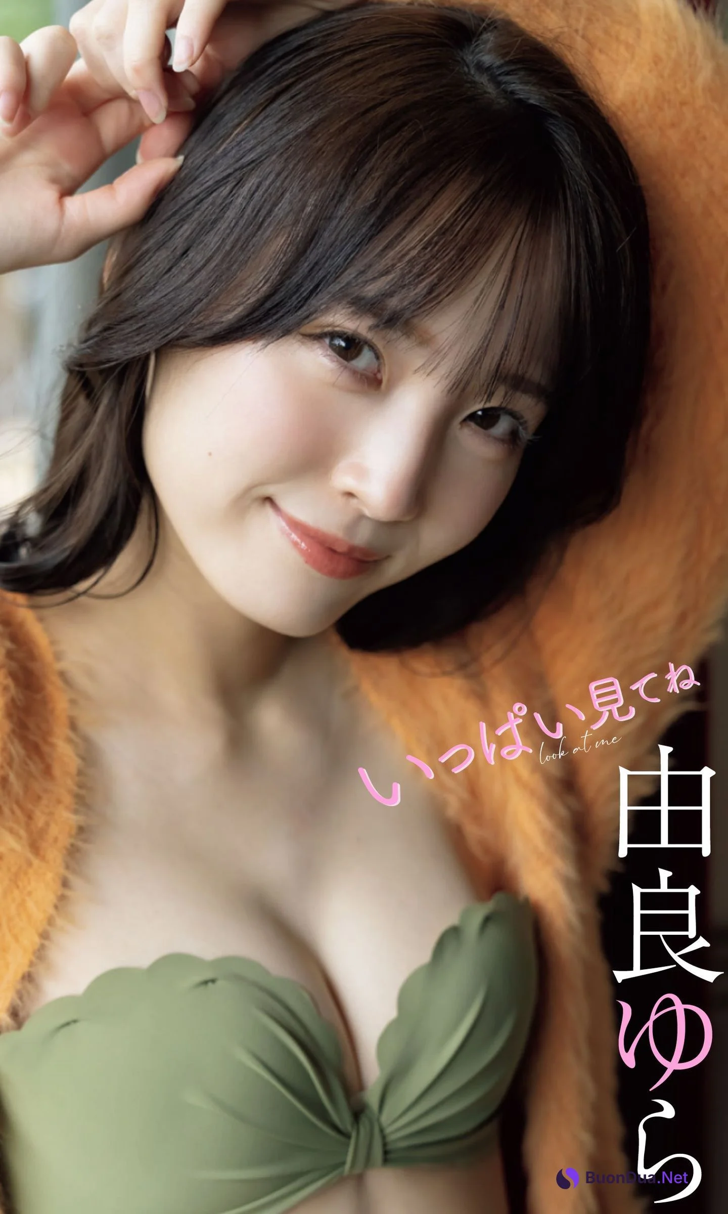 Yura Yura 由良ゆら, Weekly Playboy 2023 No.01 (週刊プレイボーイ 2023年1号) - Photo 9