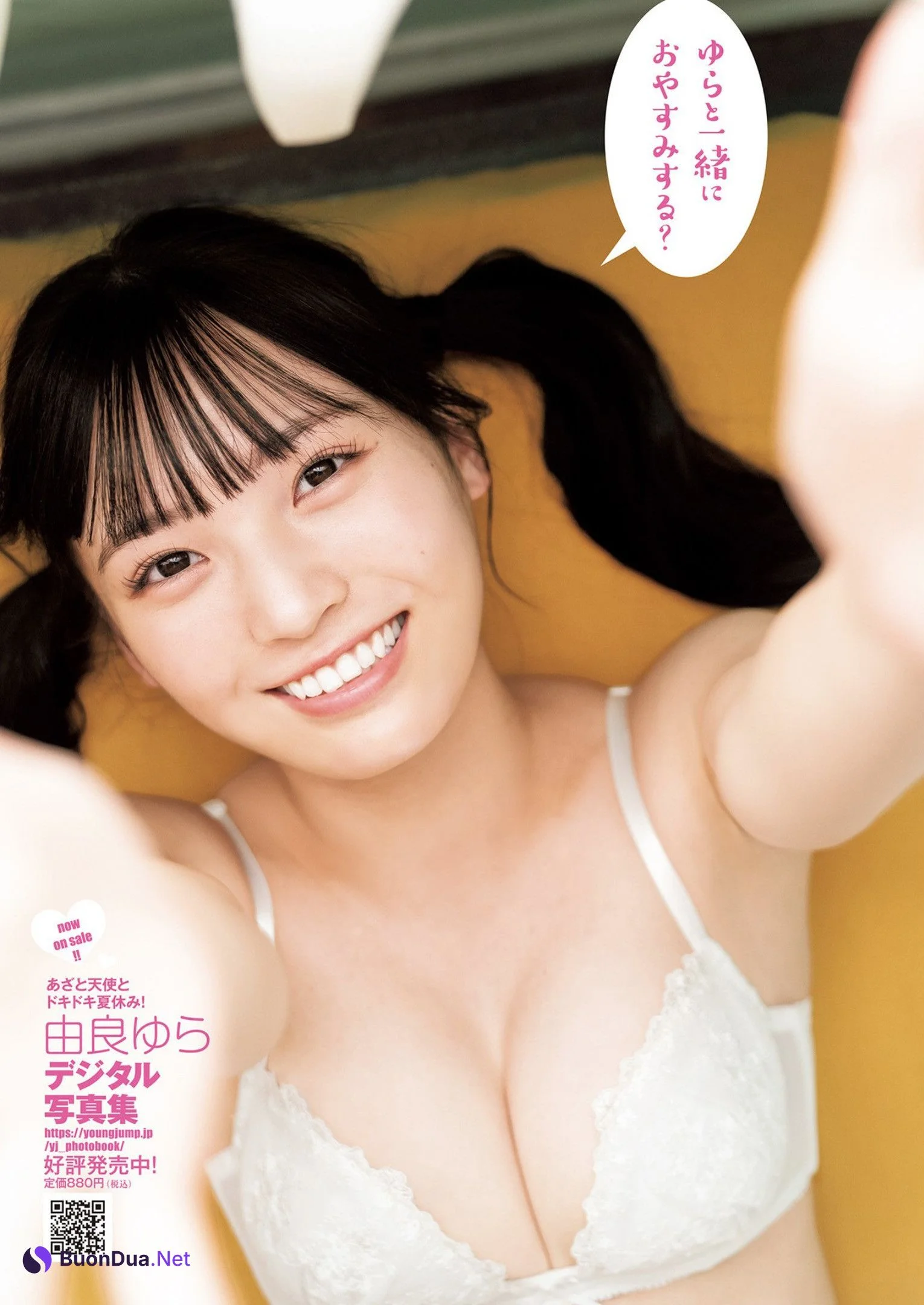 Yura Yura 由良ゆら, Young Jump 2022 No.36 (ヤングジャンプ 2022年36号) - Photo 11
