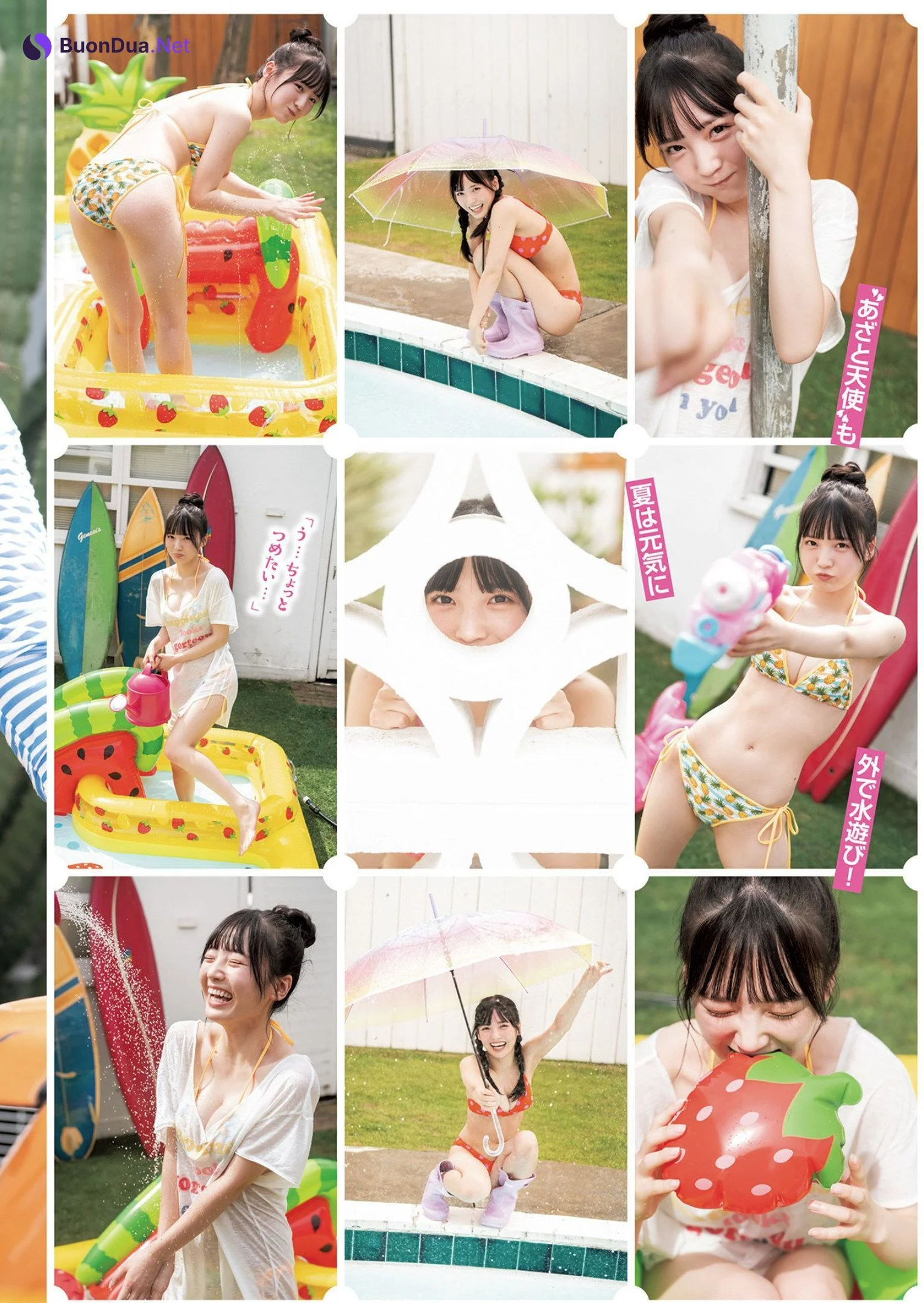 Yura Yura 由良ゆら, Young Jump 2022 No.36 (ヤングジャンプ 2022年36号) - Photo 3