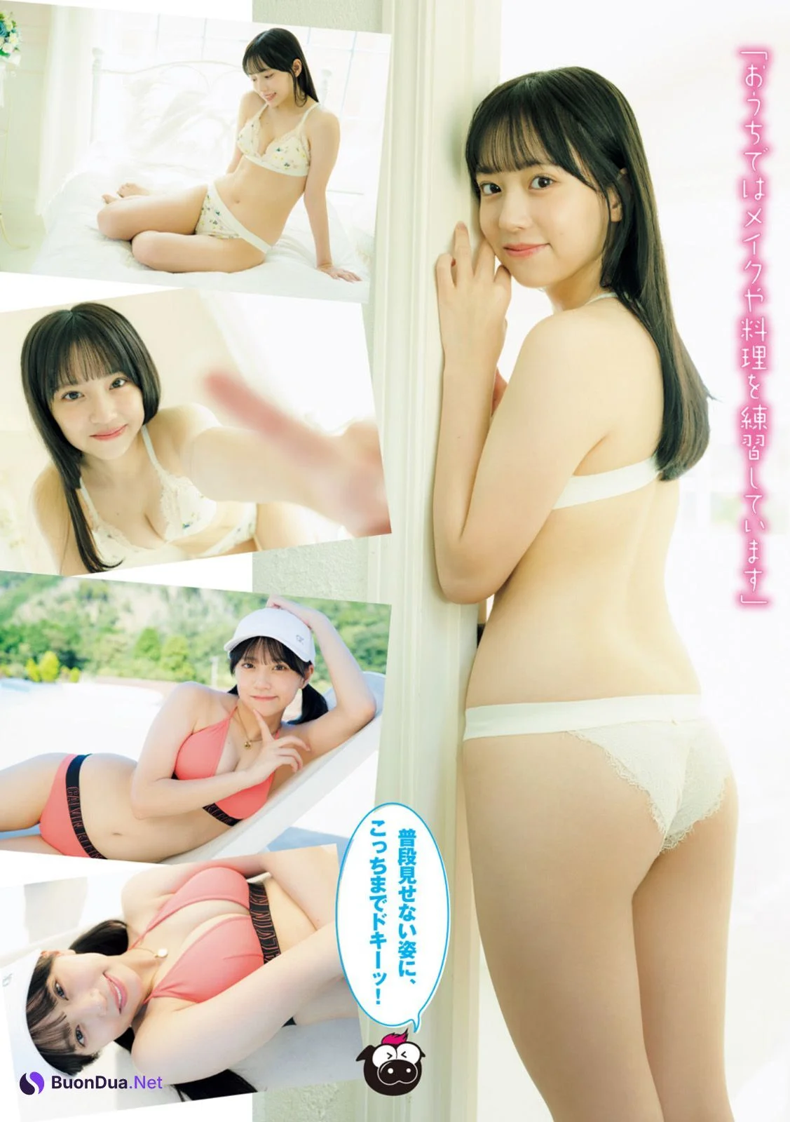 Yurara Uematsu 植松優音, Young Magazine 2022 No.45 (ヤングマガジン 2022年45号) - Photo 2