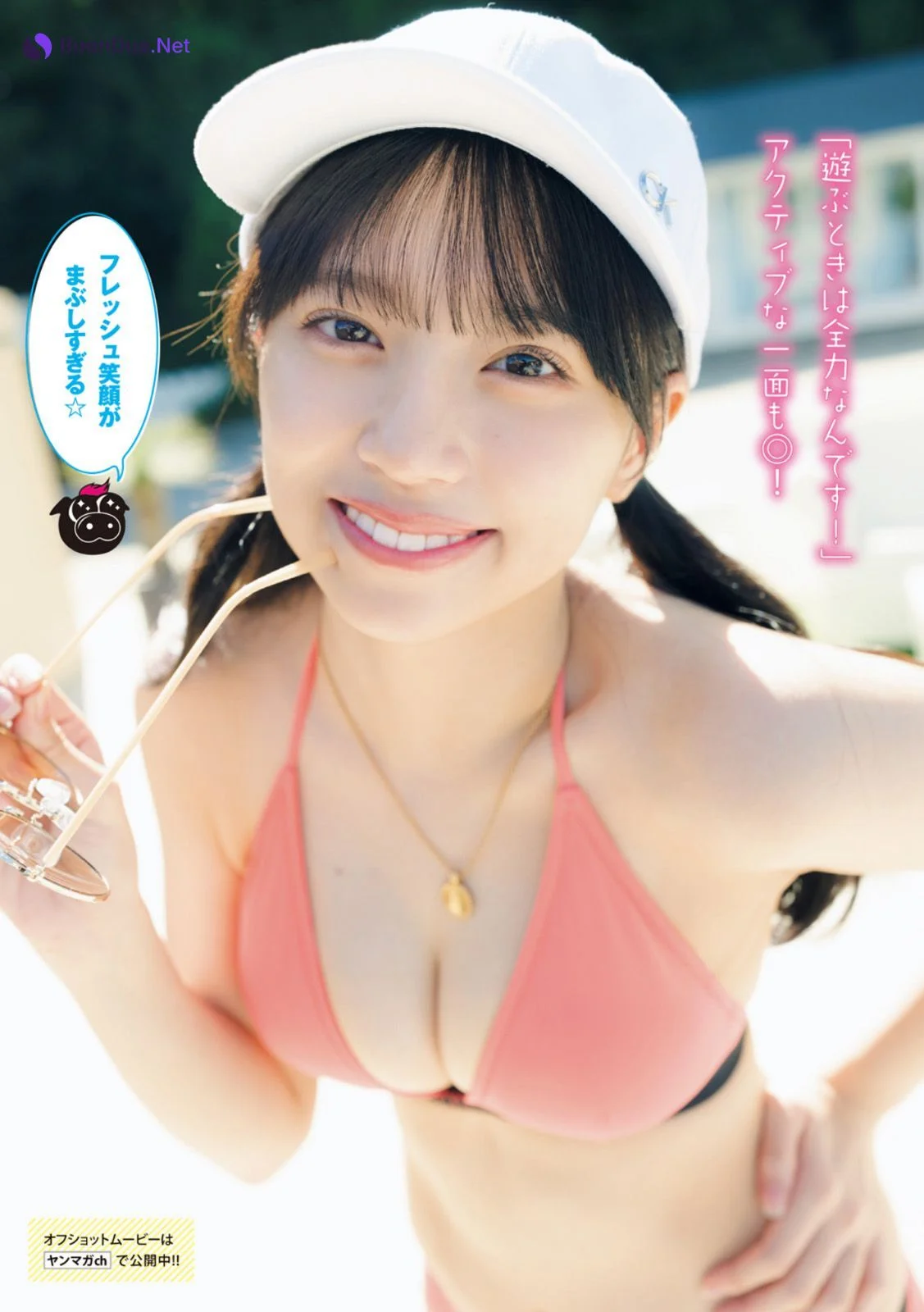 Yurara Uematsu 植松優音, Young Magazine 2022 No.45 (ヤングマガジン 2022年45号) - Photo 3