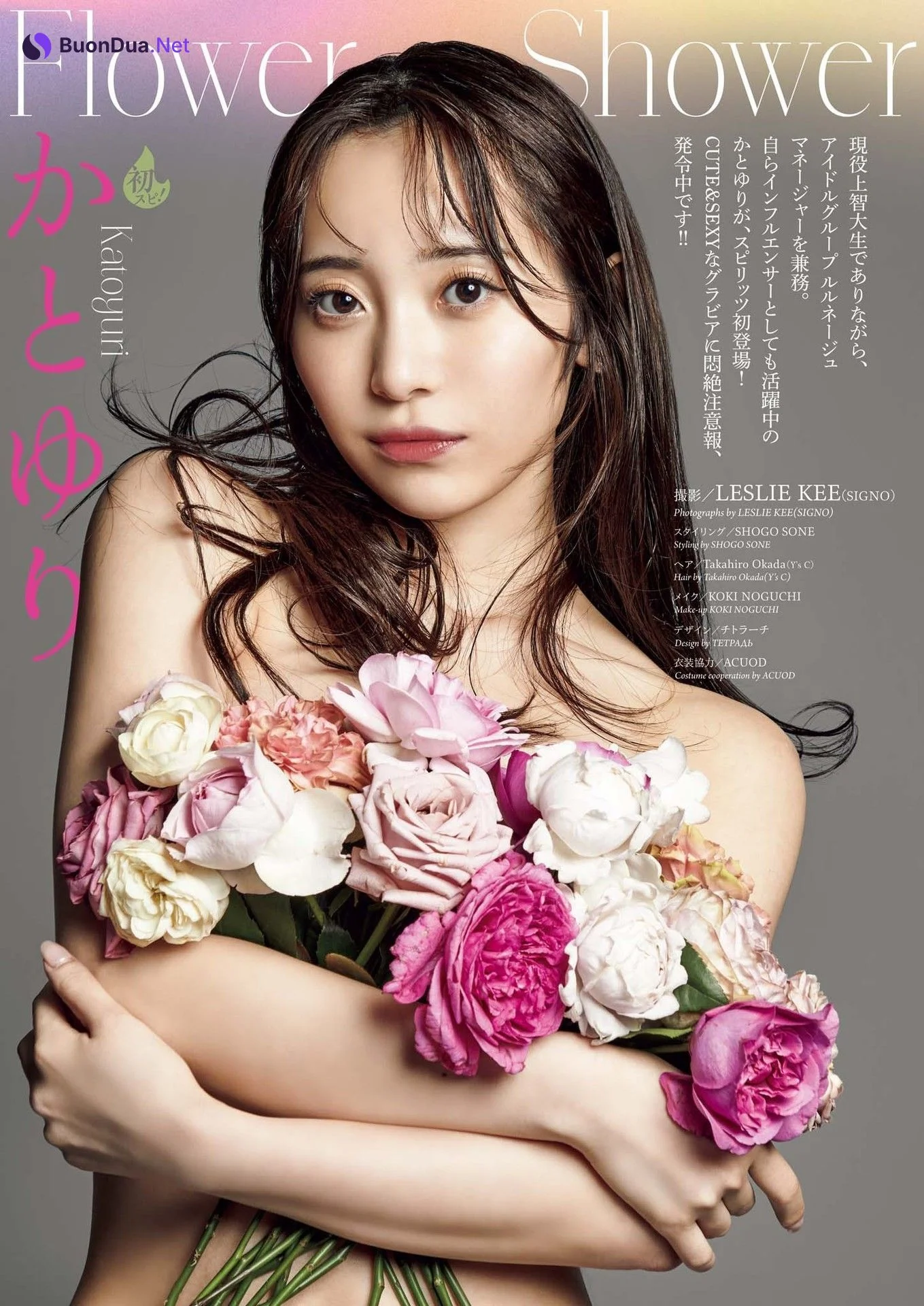 Yuri Kato かとゆり, Big Comic Spirits 2024 No.07 (ビッグコミックスピリッツ 2024年7号) - Photo 2