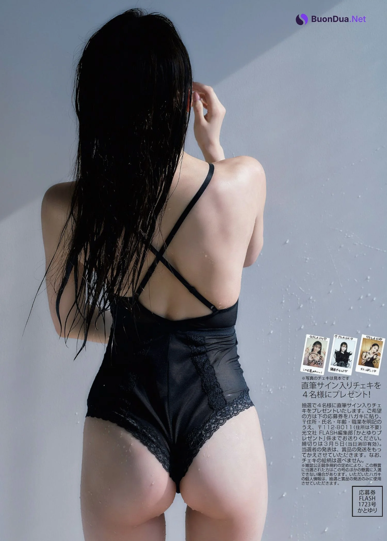 Yuri Kato かとゆり, FLASH 2024.03.12 (フラッシュ 2024年3月12日号) - Photo 11