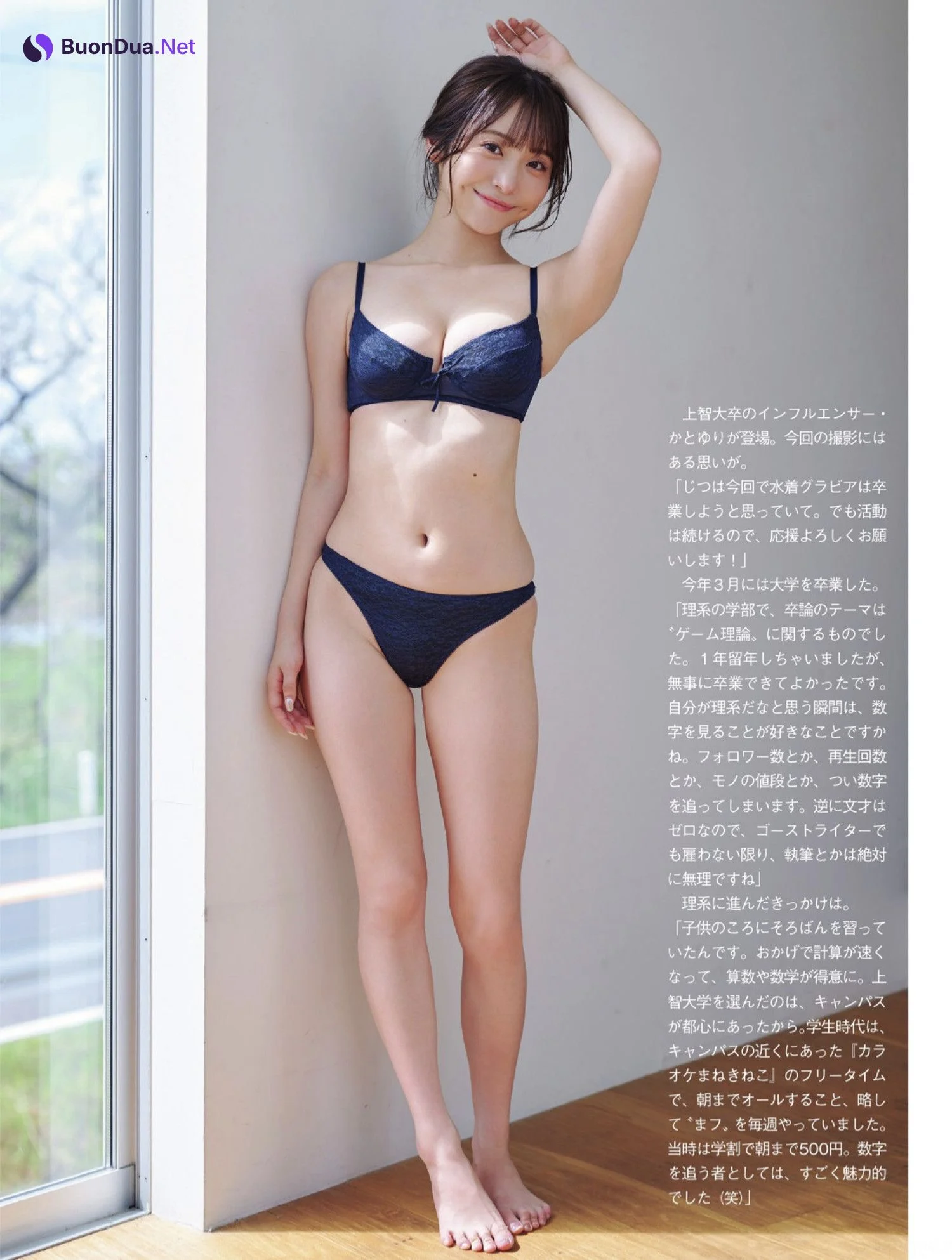 Yuri Kato かとゆり, FLASH 2024.10.29 (フラッシュ 2024年10月29日号) - Photo 6