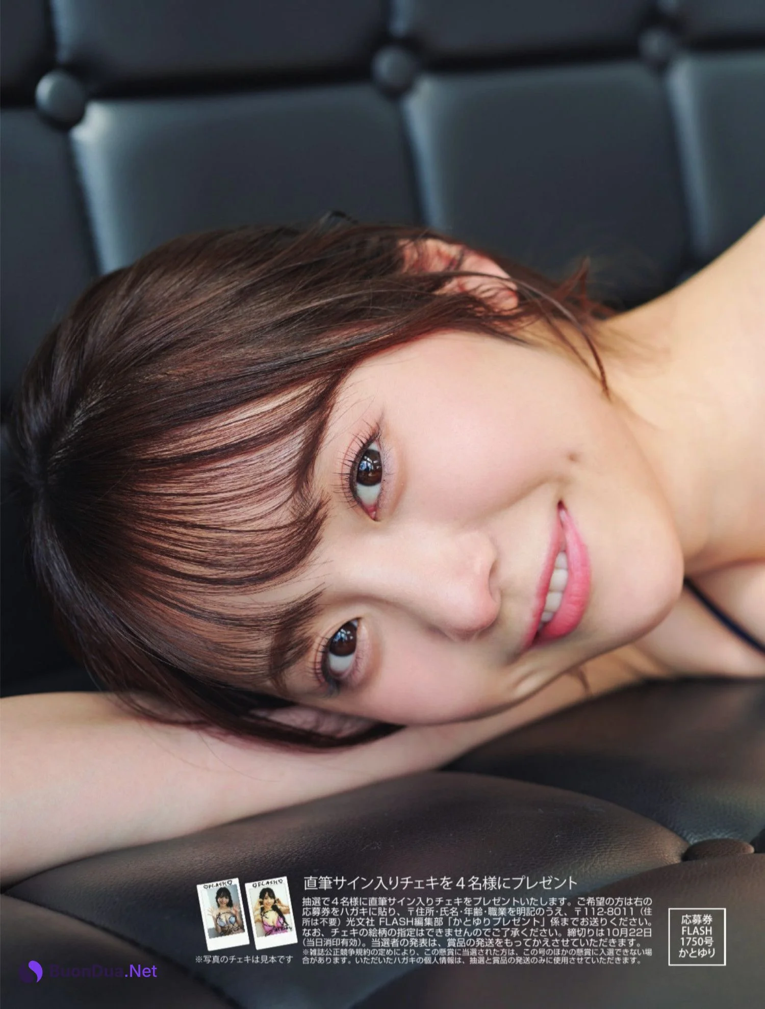 Yuri Kato かとゆり, FLASH 2024.10.29 (フラッシュ 2024年10月29日号) - Photo 7