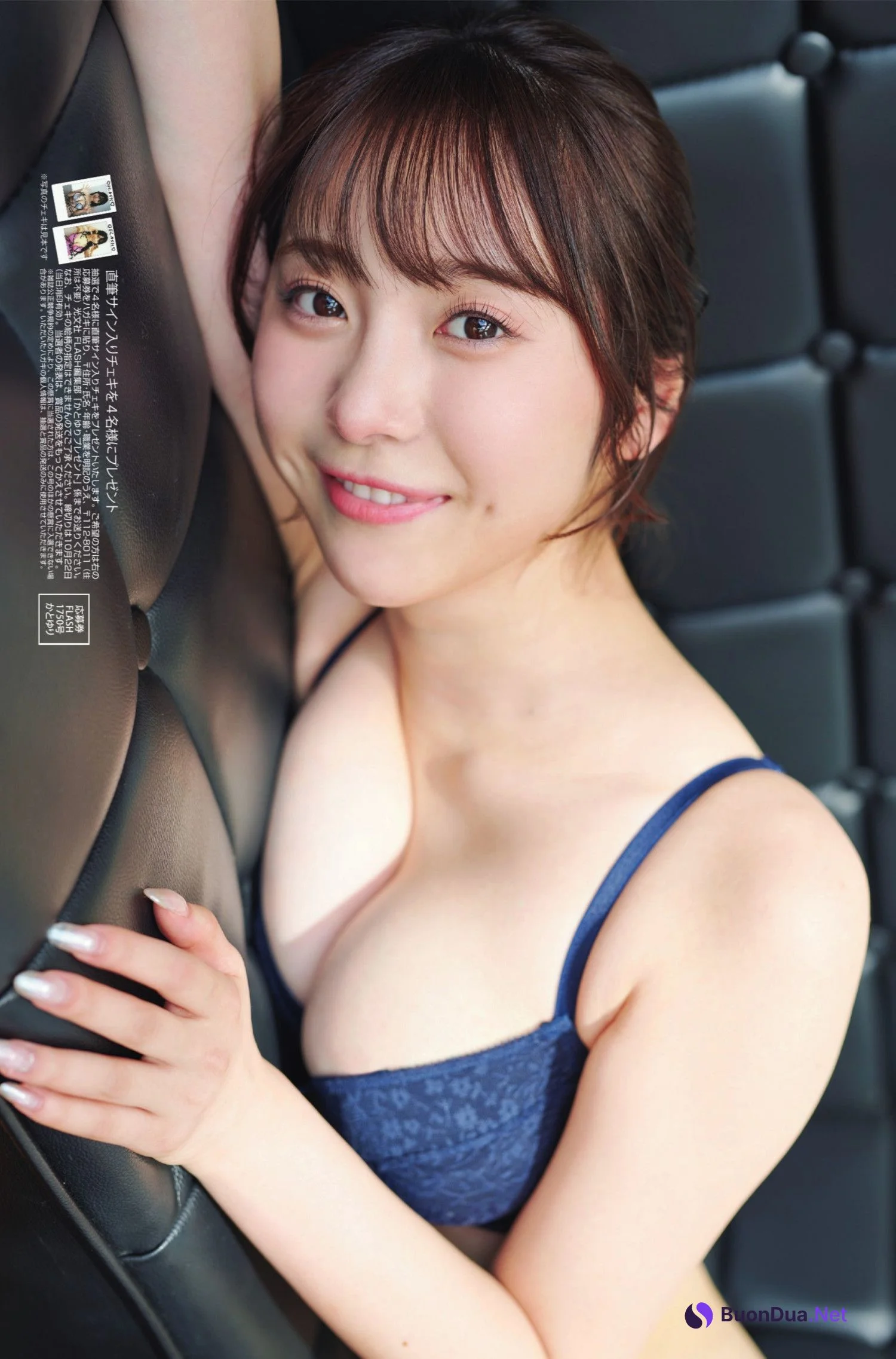 Yuri Kato かとゆり, FLASH 2024.10.29 (フラッシュ 2024年10月29日号) - Photo 9