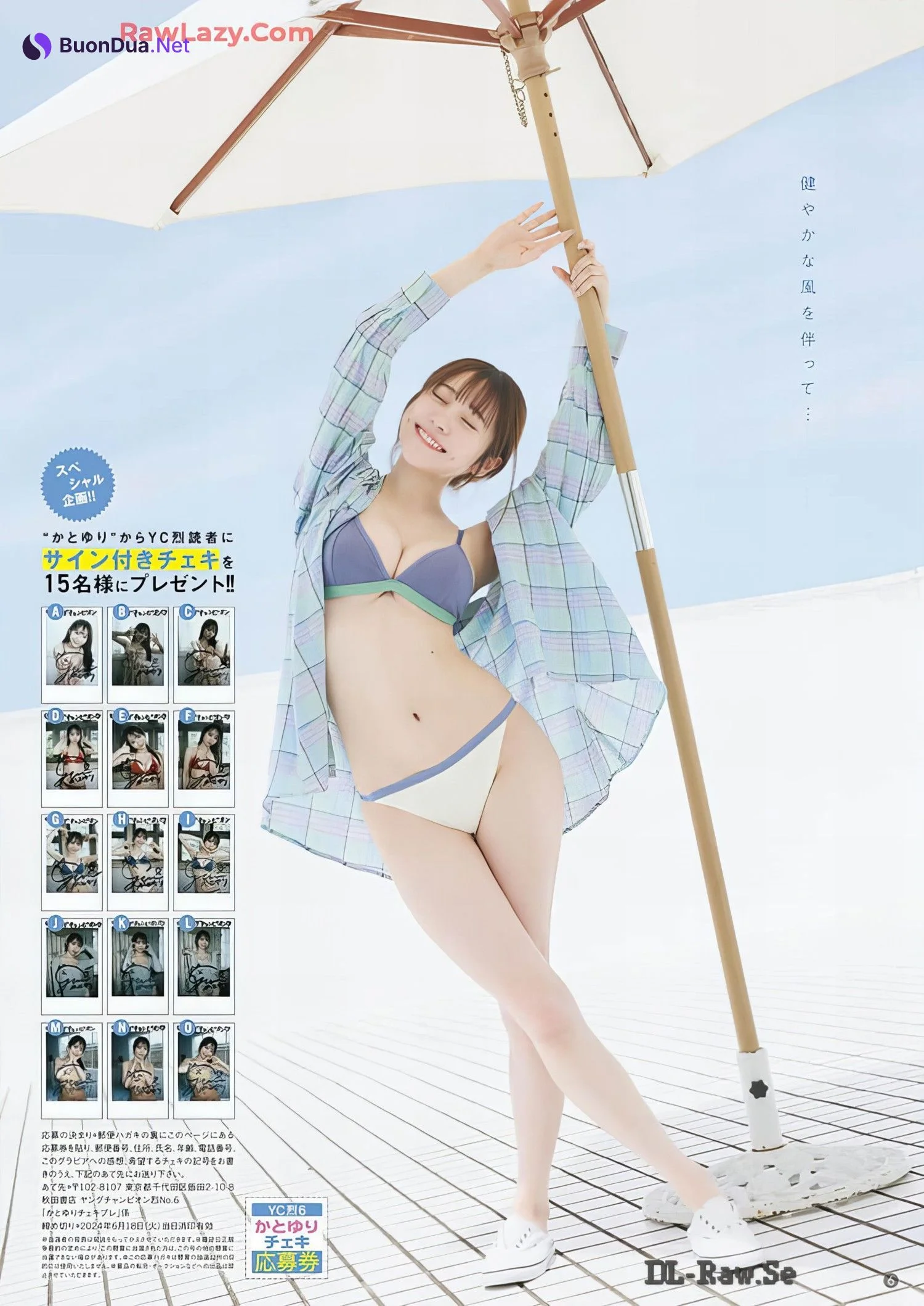 Yuri Kato かとゆり, Young Champion Retsu 2024 No.06 (ヤングチャンピオン烈 2024年6号) - Photo 5
