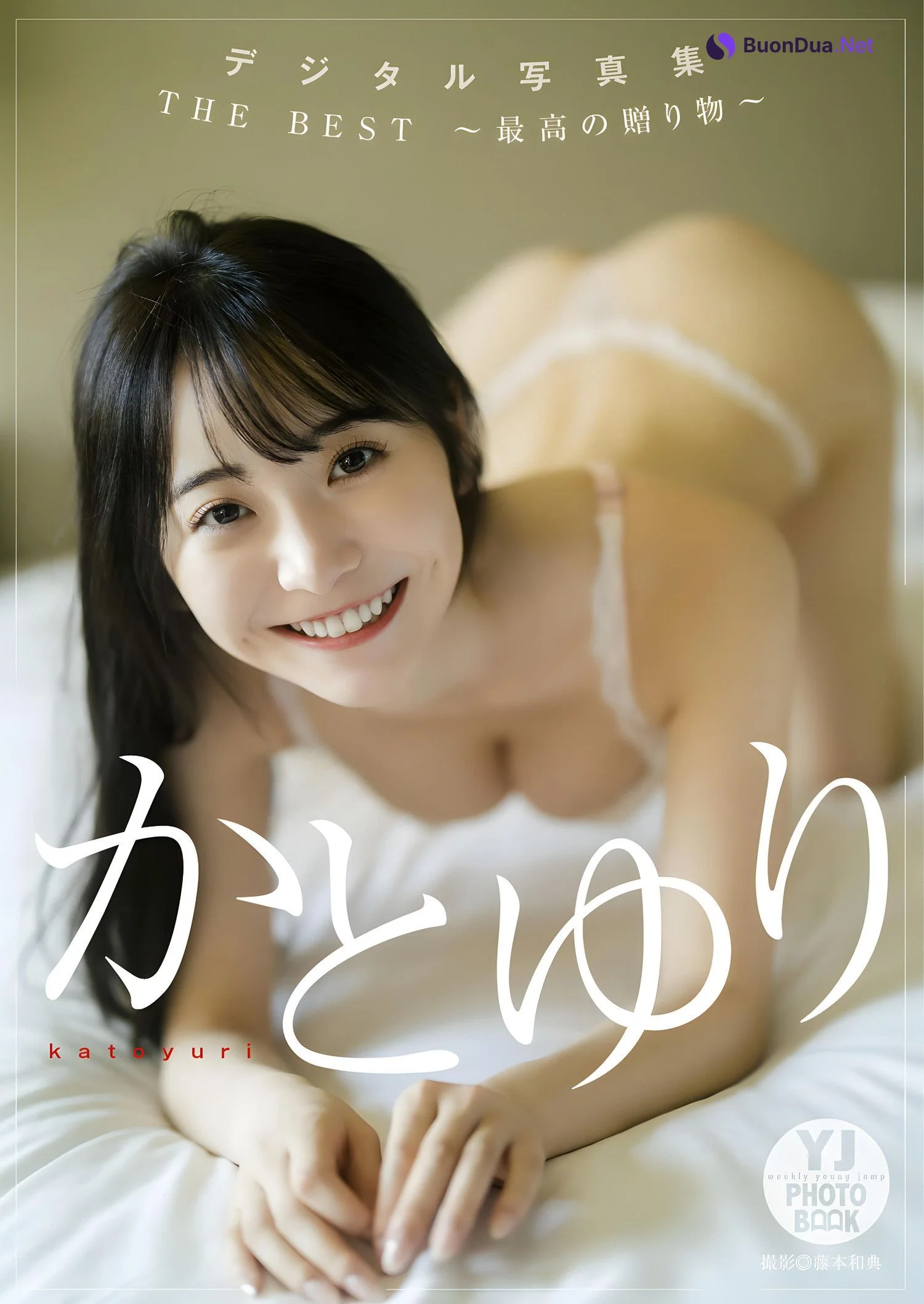 Yuri Kato かとゆり, Young Jump 2024 No.01 (ヤングジャンプ 2024年1号) - Photo 10