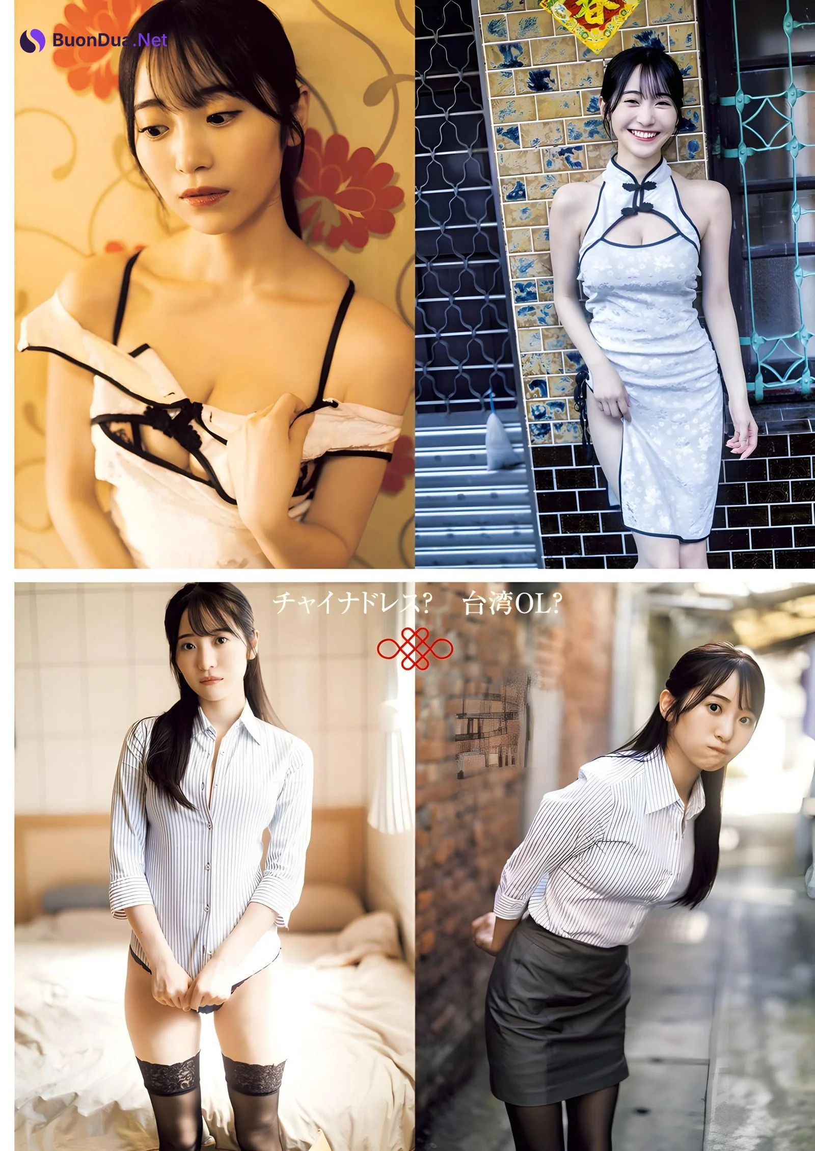 Yuri Kato かとゆり, Young Jump 2024 No.01 (ヤングジャンプ 2024年1号) - Photo 3