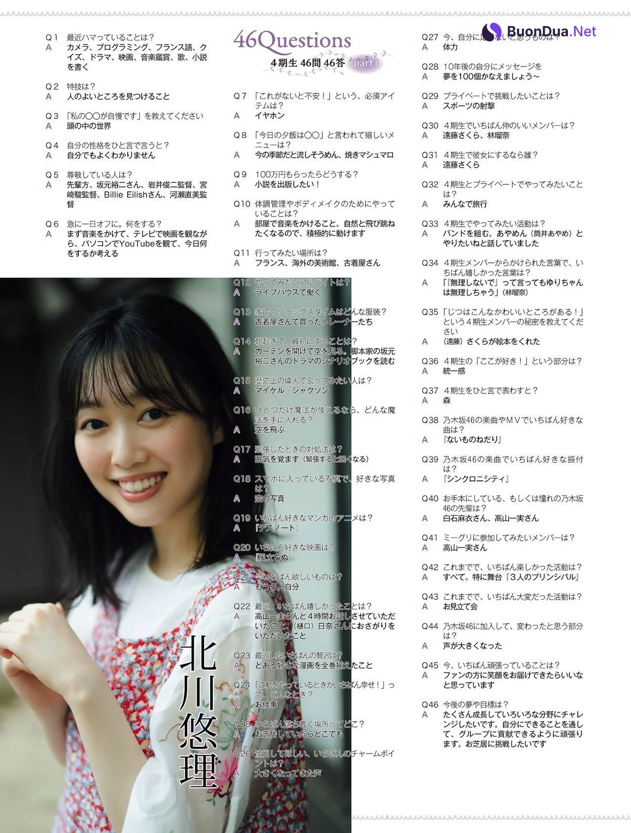 Yuri Kitagawa 北川悠理, Rika Sato 佐藤璃果, Platinum FLASH 2021 Vol.16 - Photo 13