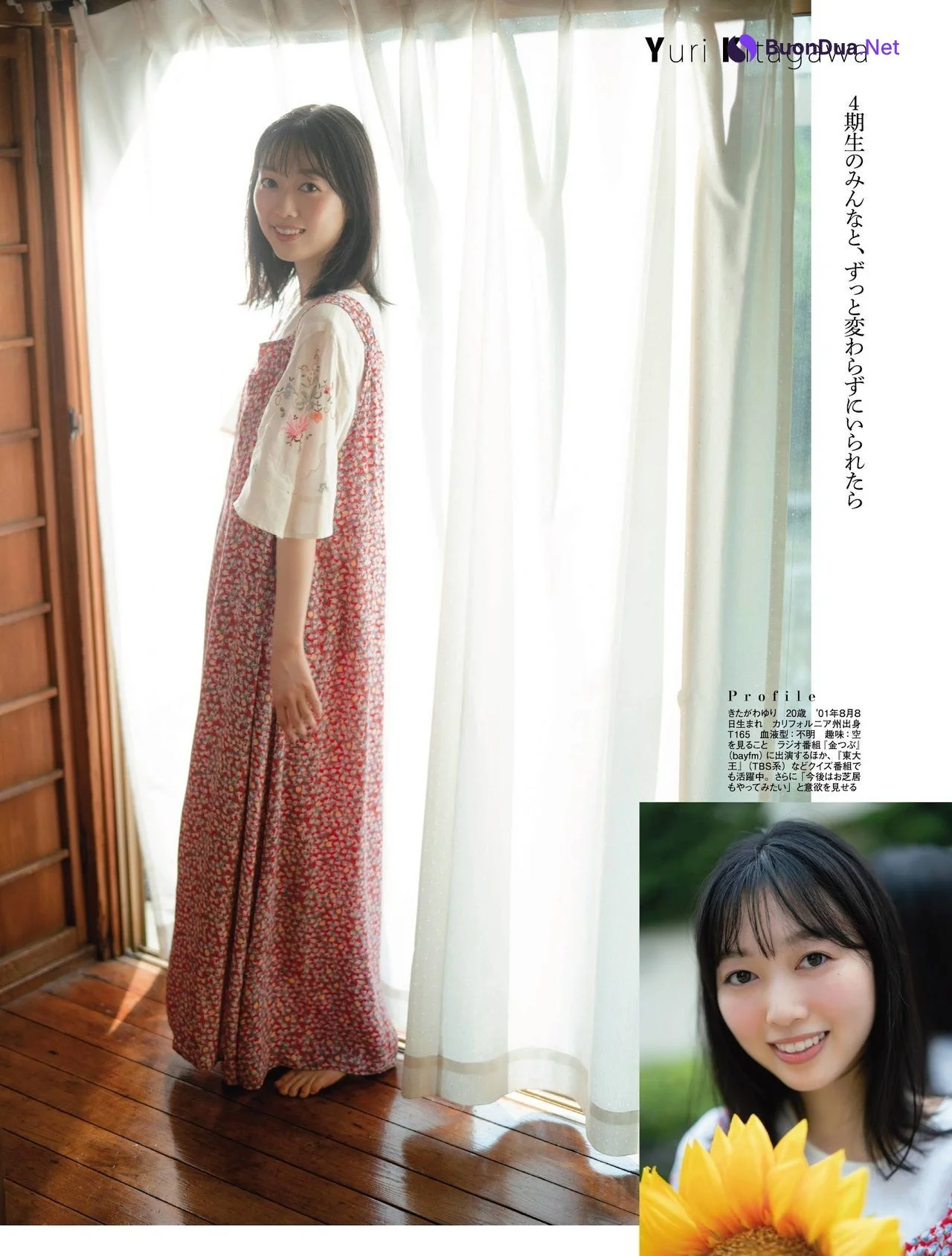 Yuri Kitagawa 北川悠理, Rika Sato 佐藤璃果, Platinum FLASH 2021 Vol.16 - Photo 5
