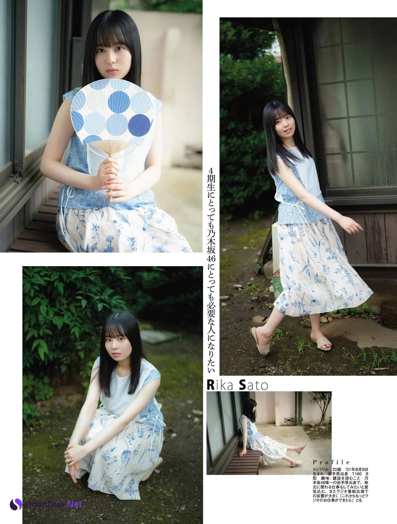 Yuri Kitagawa 北川悠理, Rika Sato 佐藤璃果, Platinum FLASH 2021 Vol.16 - Photo 6