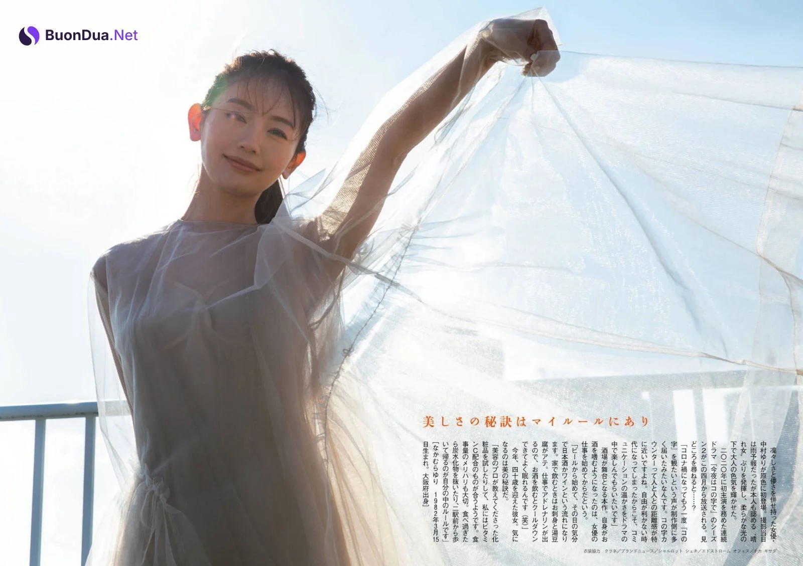 Yuri Nakamura 中村ゆり, Shukan Bunshun 2022.04.07 (週刊文春 2022年4月7日号) - Photo 4