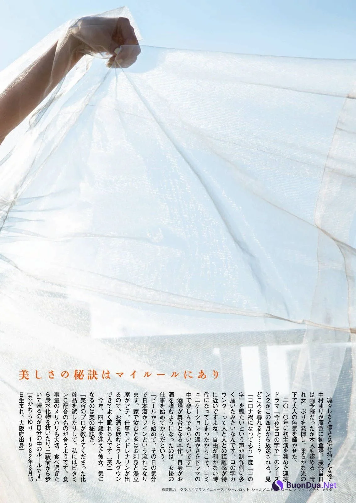 Yuri Nakamura 中村ゆり, Shukan Bunshun 2022.04.07 (週刊文春 2022年4月7日号) - Photo 6