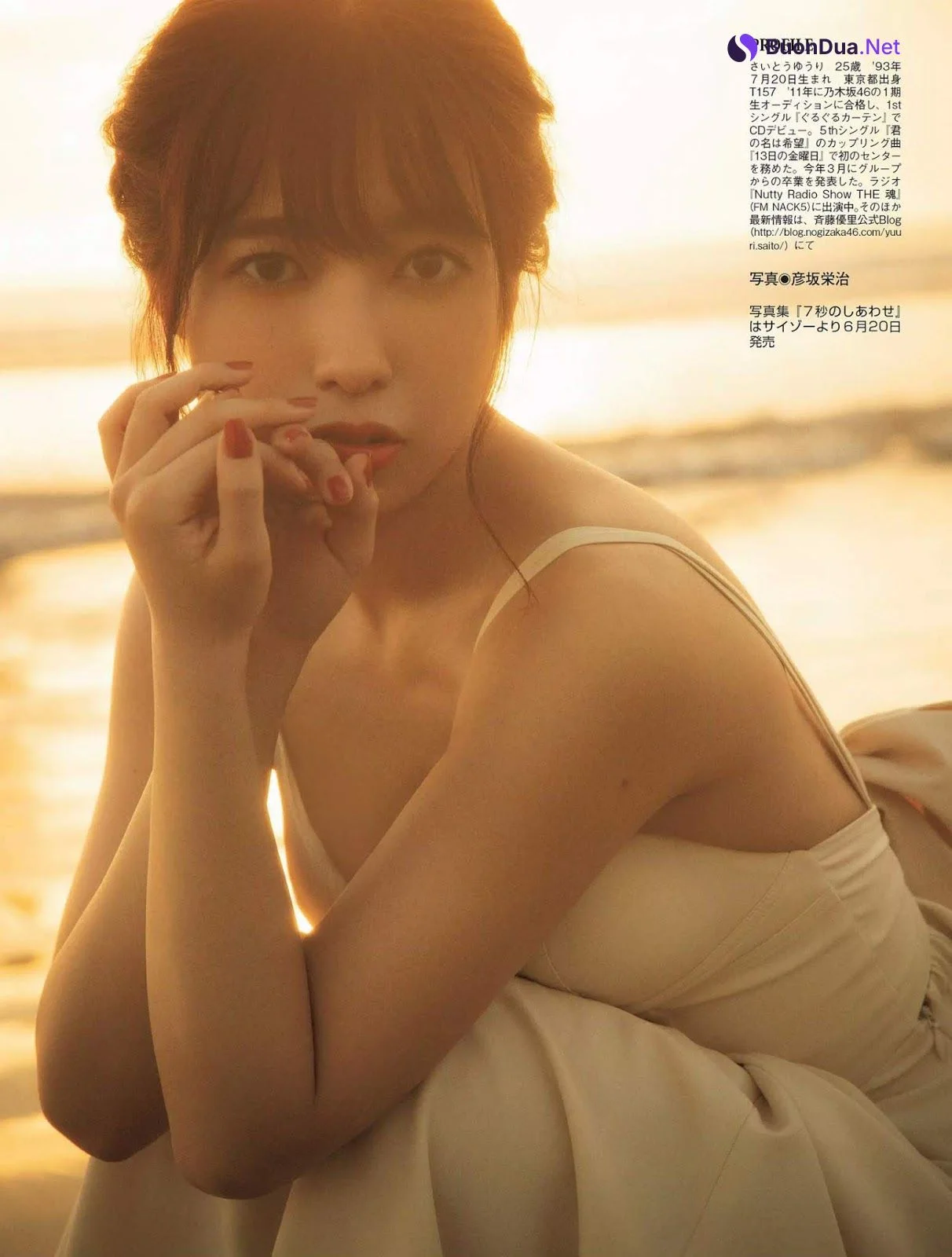 Yuri Saito 斉藤優里, FLASH 2019.06.18 (フラッシュ 2019年6月18日号) - รูปภาพ 11