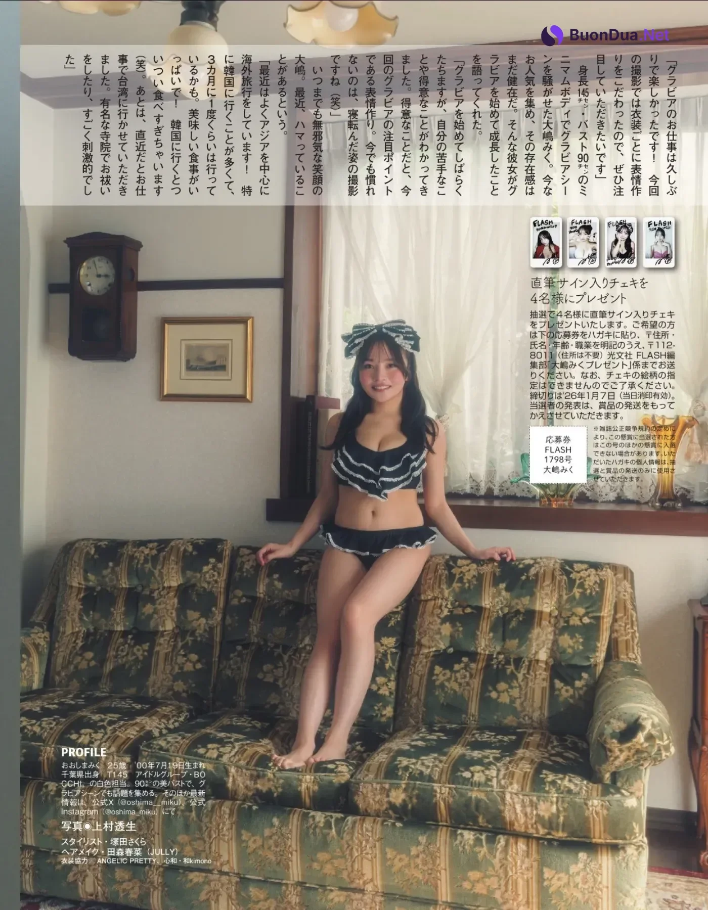 Yuri Saito 斉藤優里, FLASH 2026.01.06-13 (フラッシュ 2026年01月06-13日号) - Photo 19