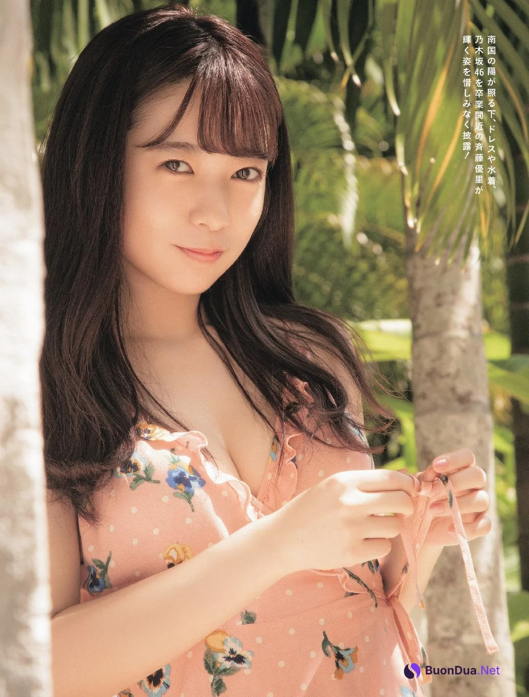 Yuri Saito 斉藤優里, Weekly SPA! 2019.06.25 (週刊SPA! 2019年6月25日号) - Photo 2