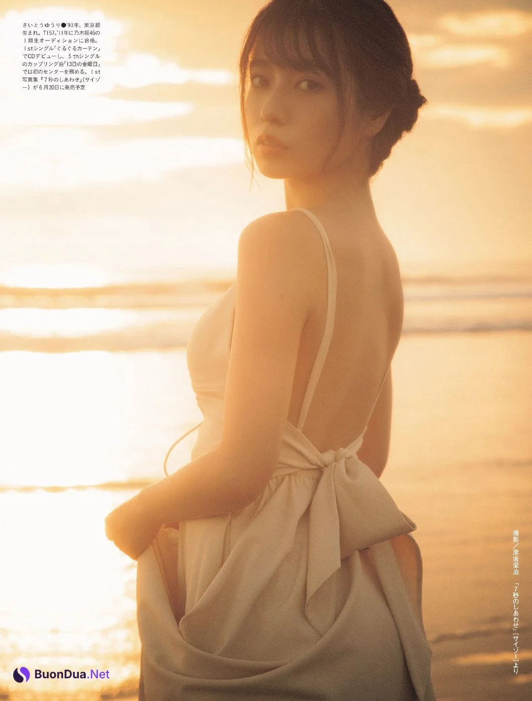 Yuri Saito 斉藤優里, Weekly SPA! 2019.06.25 (週刊SPA! 2019年6月25日号) - Photo 3